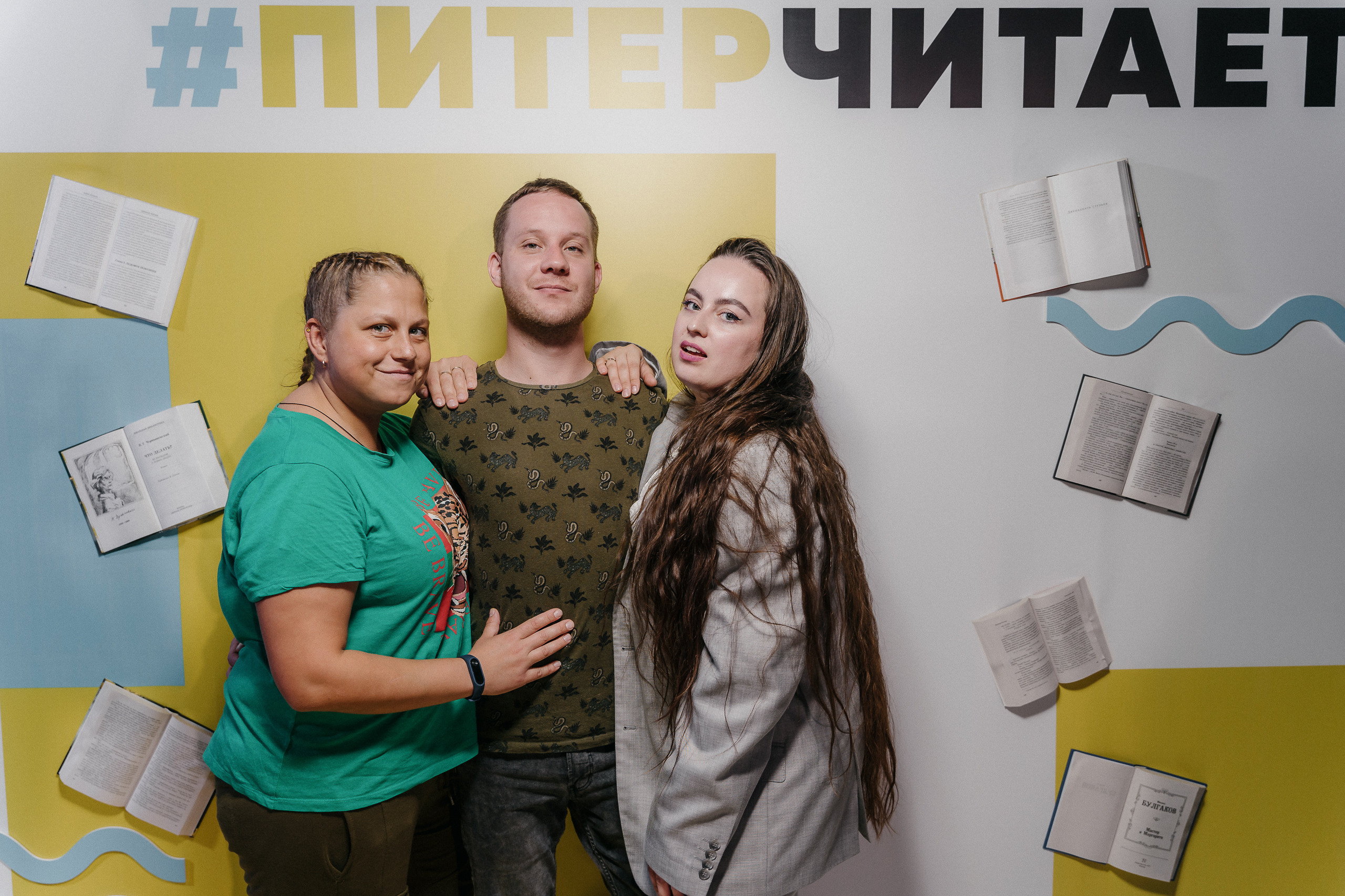 PITERCHITAET — poetic meeting. Svyatoslav Bunkov | photographer