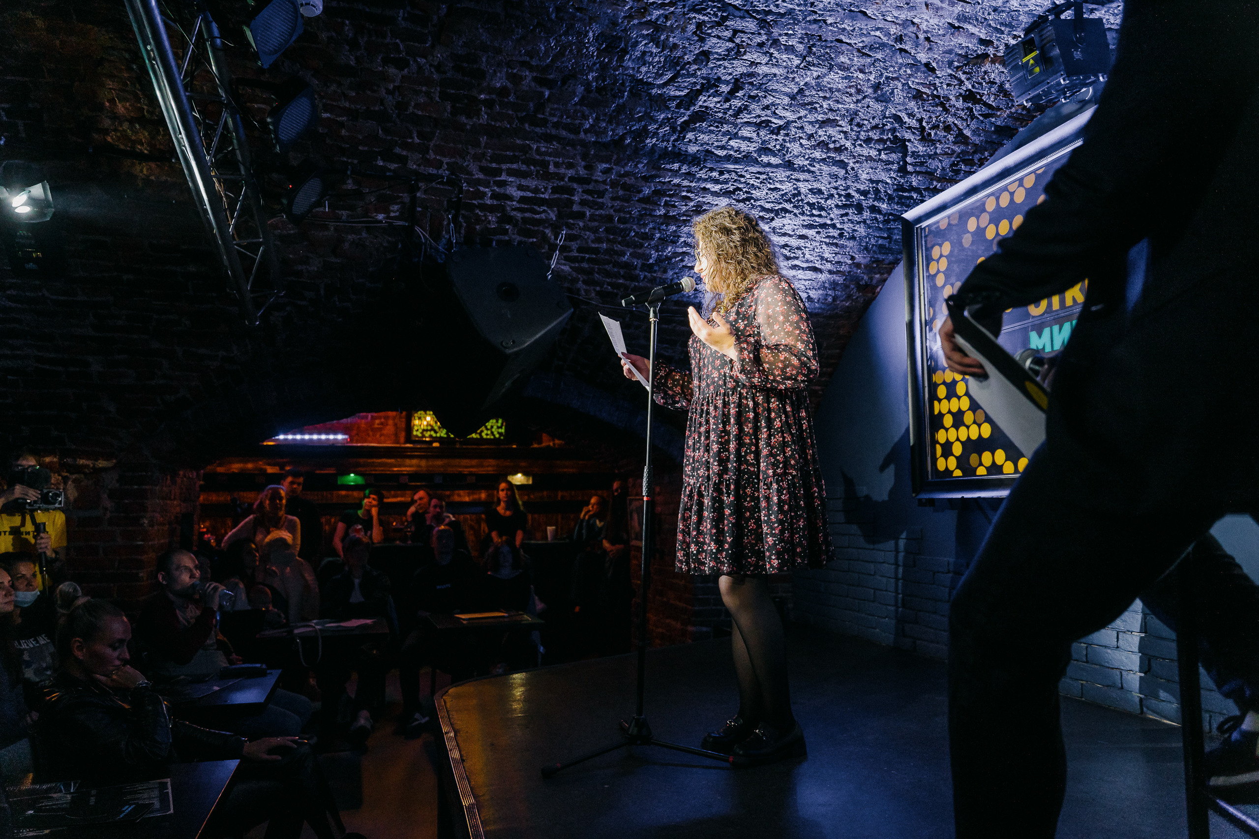 PITERCHITAET — poetic meeting. Svyatoslav Bunkov | photographer