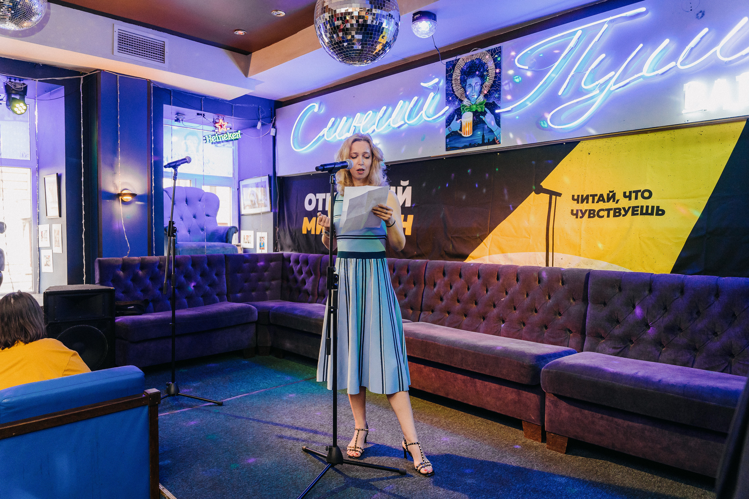 ПИТЕРЧИТАЕТ — поэтическая встреча. Святослав Буньков | фотограф