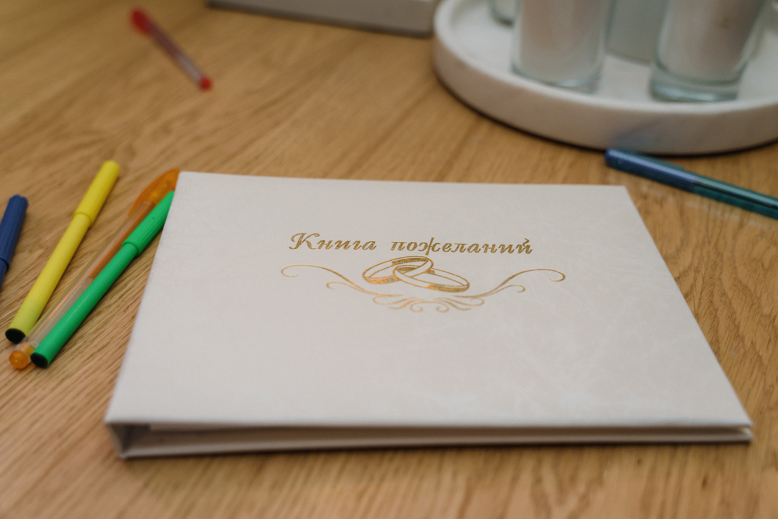 Свадьба Дмитрия и Алеси. Святослав Буньков | фотограф