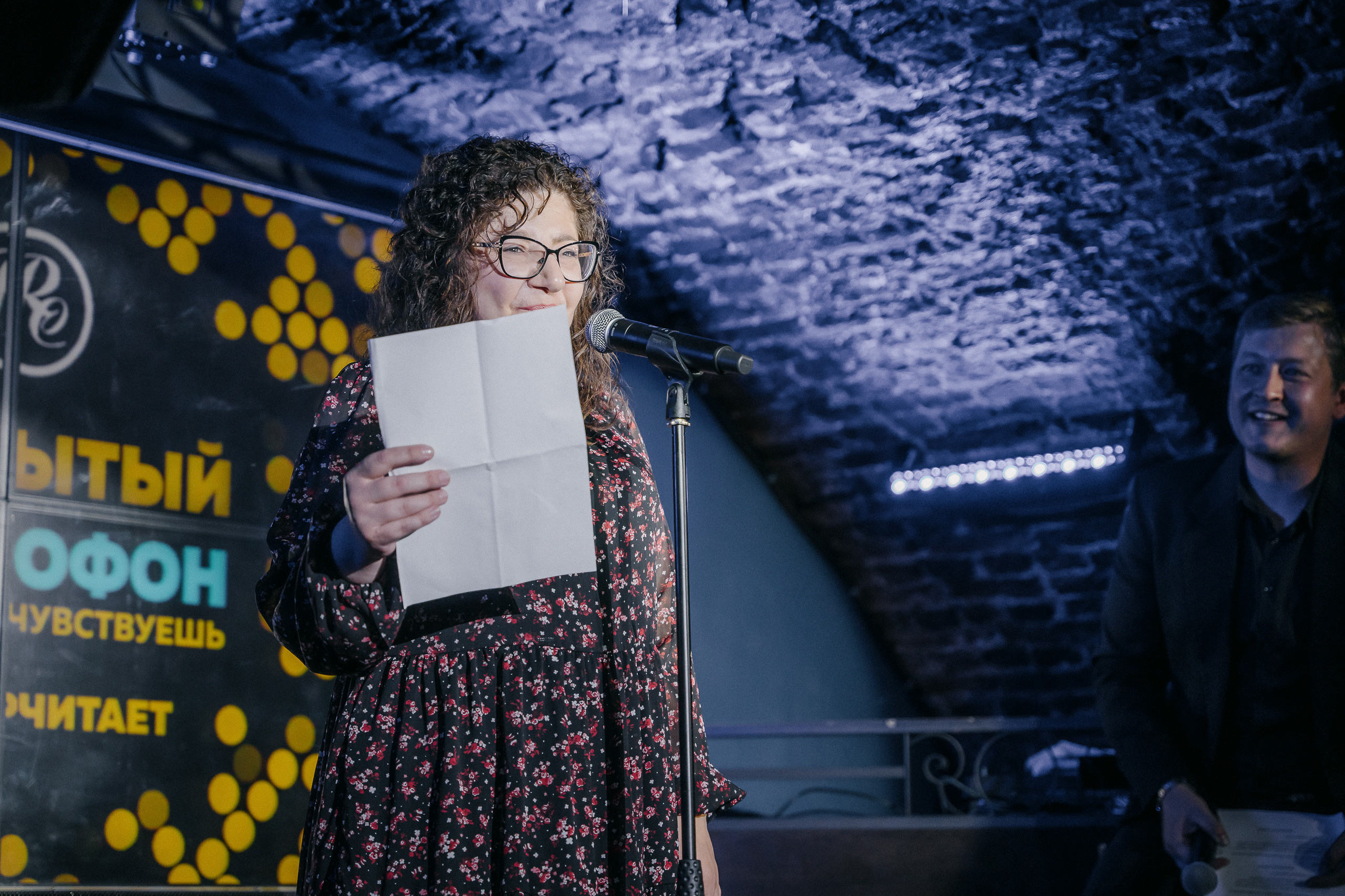 PITERCHITAET — poetic meeting. Svyatoslav Bunkov | photographer