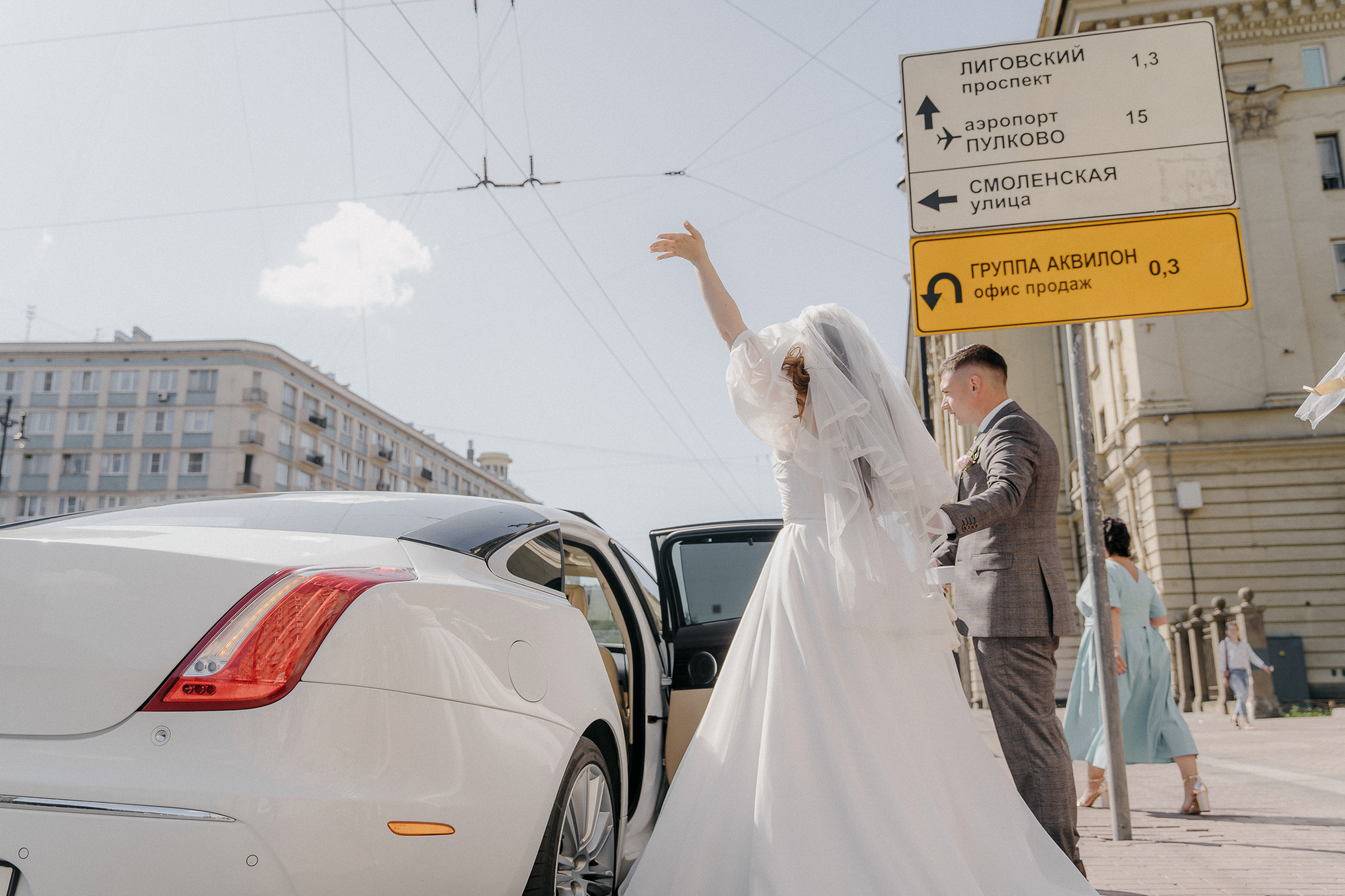Свадьба Дмитрия и Алеси. Святослав Буньков | фотограф