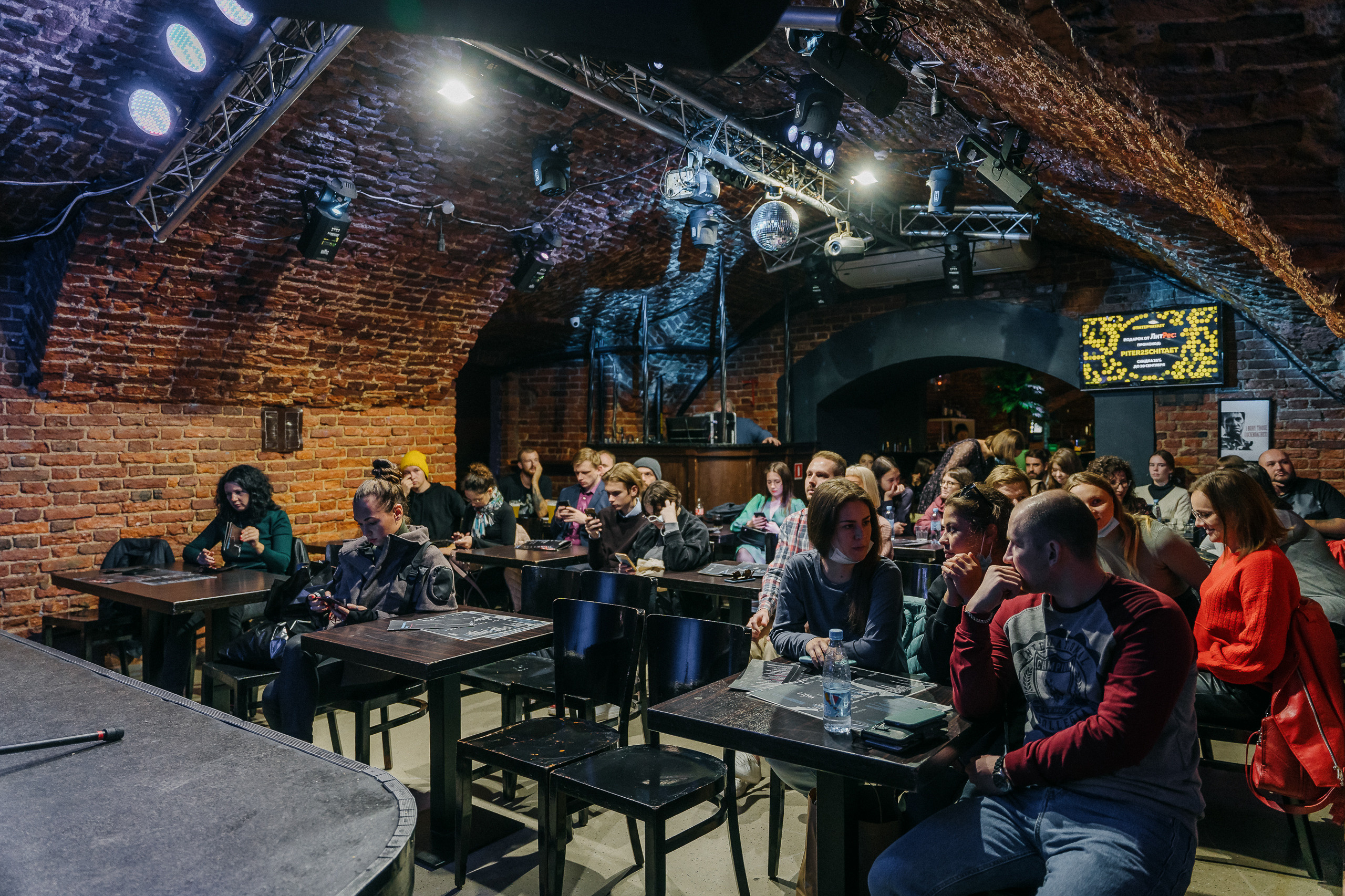 PITERCHITAET — poetic meeting. Svyatoslav Bunkov | photographer