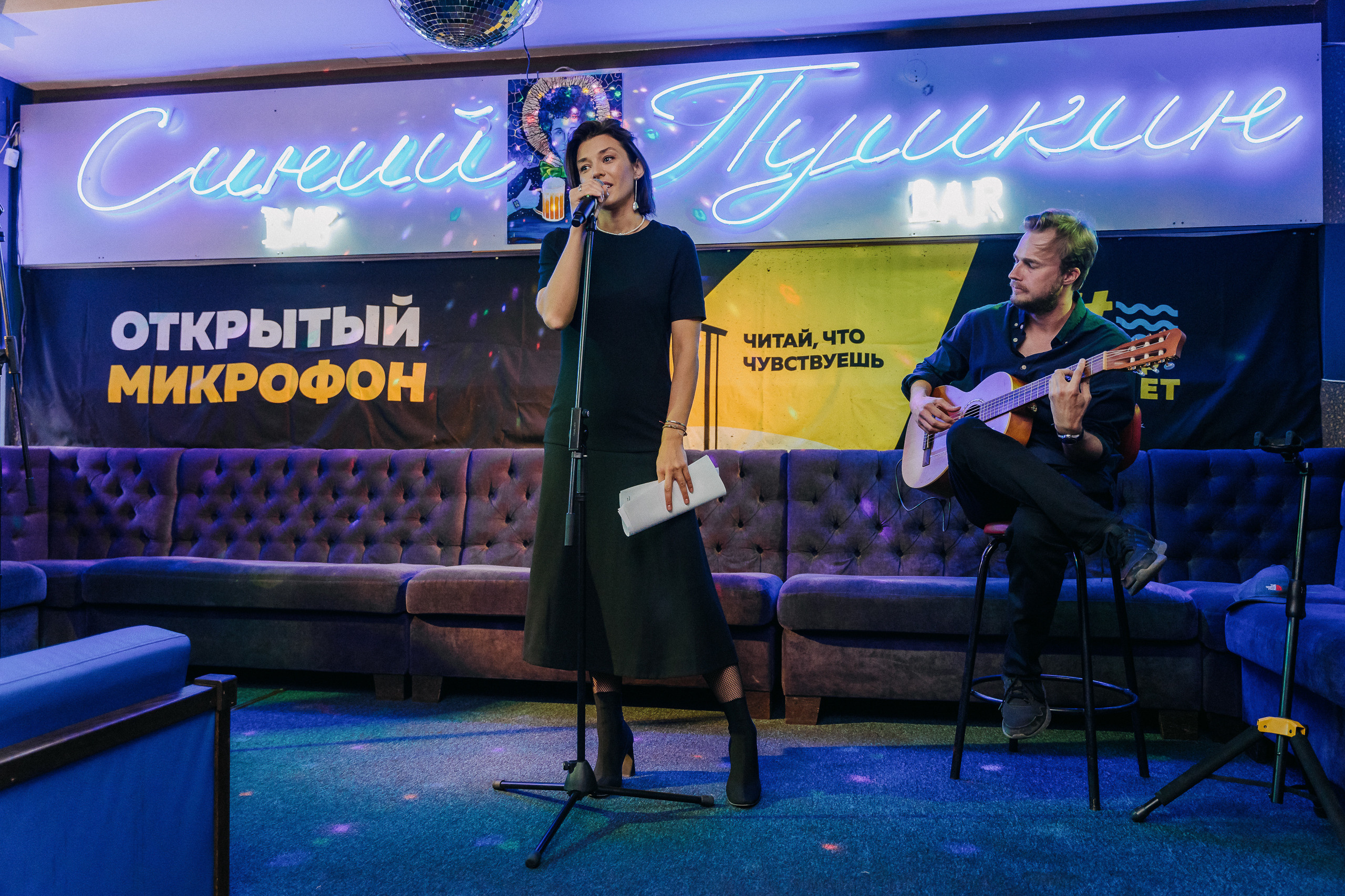 ПИТЕРЧИТАЕТ — поэтическая встреча. Святослав Буньков | фотограф