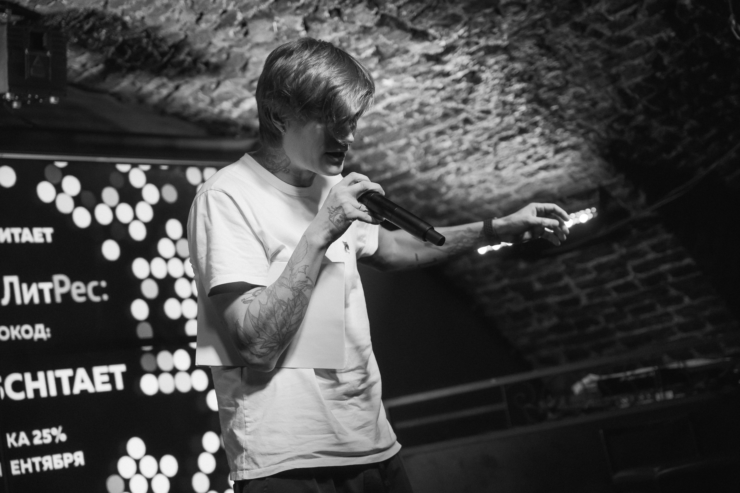 PITERCHITAET — poetic meeting. Svyatoslav Bunkov | photographer