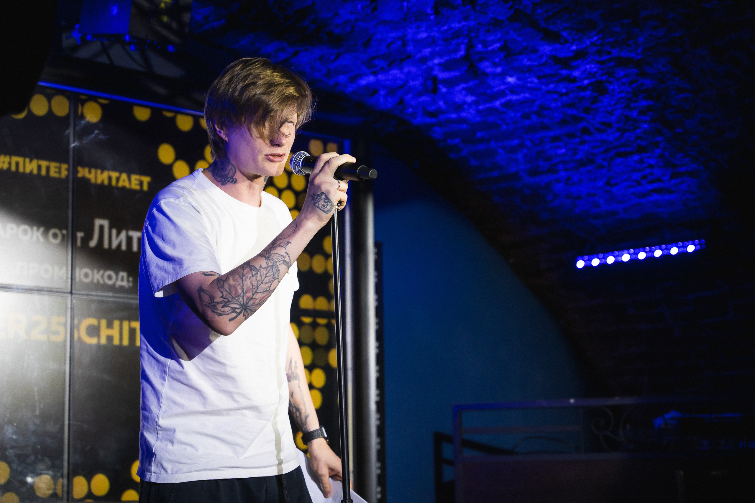 PITERCHITAET — poetic meeting. Svyatoslav Bunkov | photographer