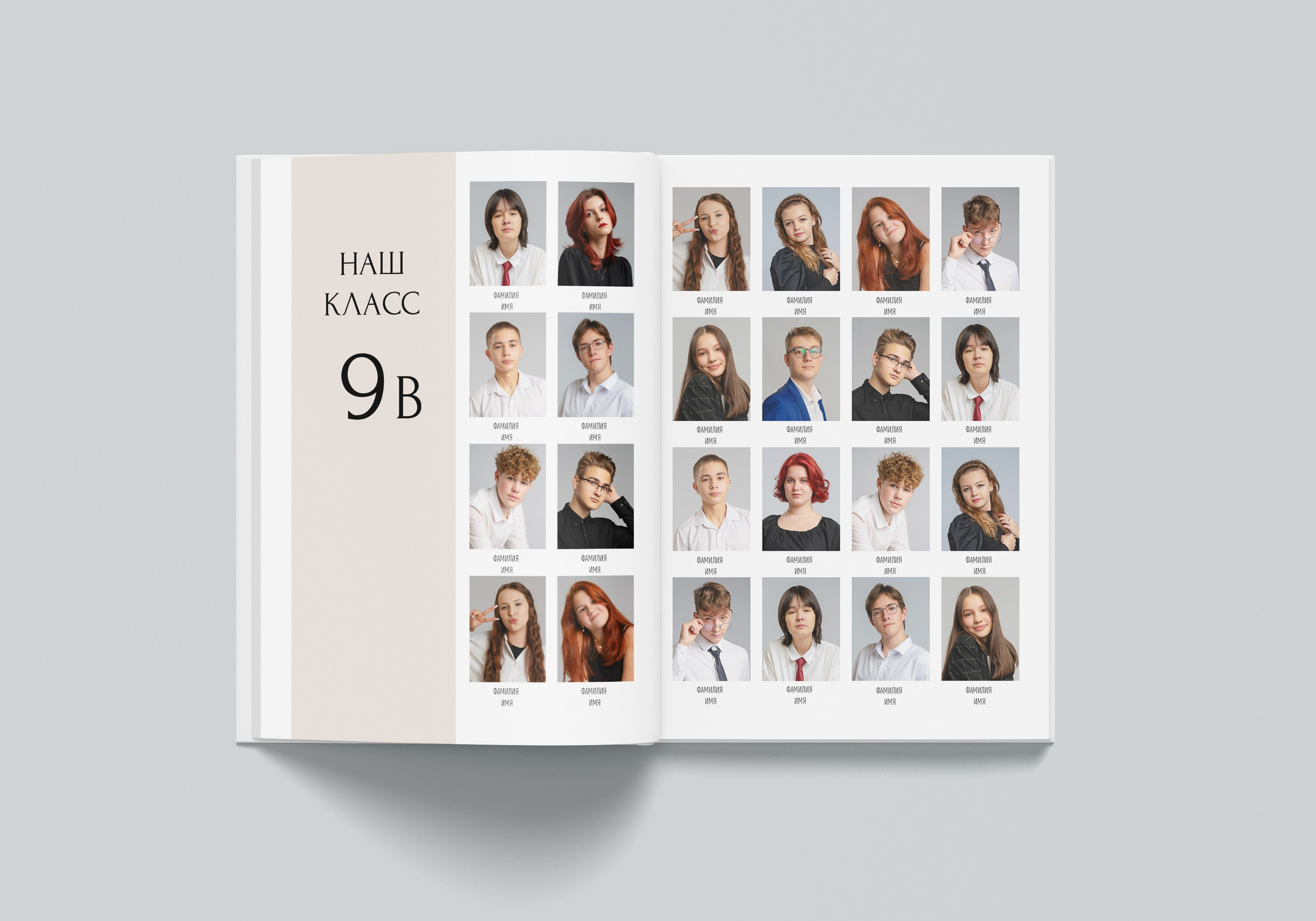 Выпускной школьный альбом для старших классов. Выпускные альбомы для школы и детского сада в СПб и ЛО