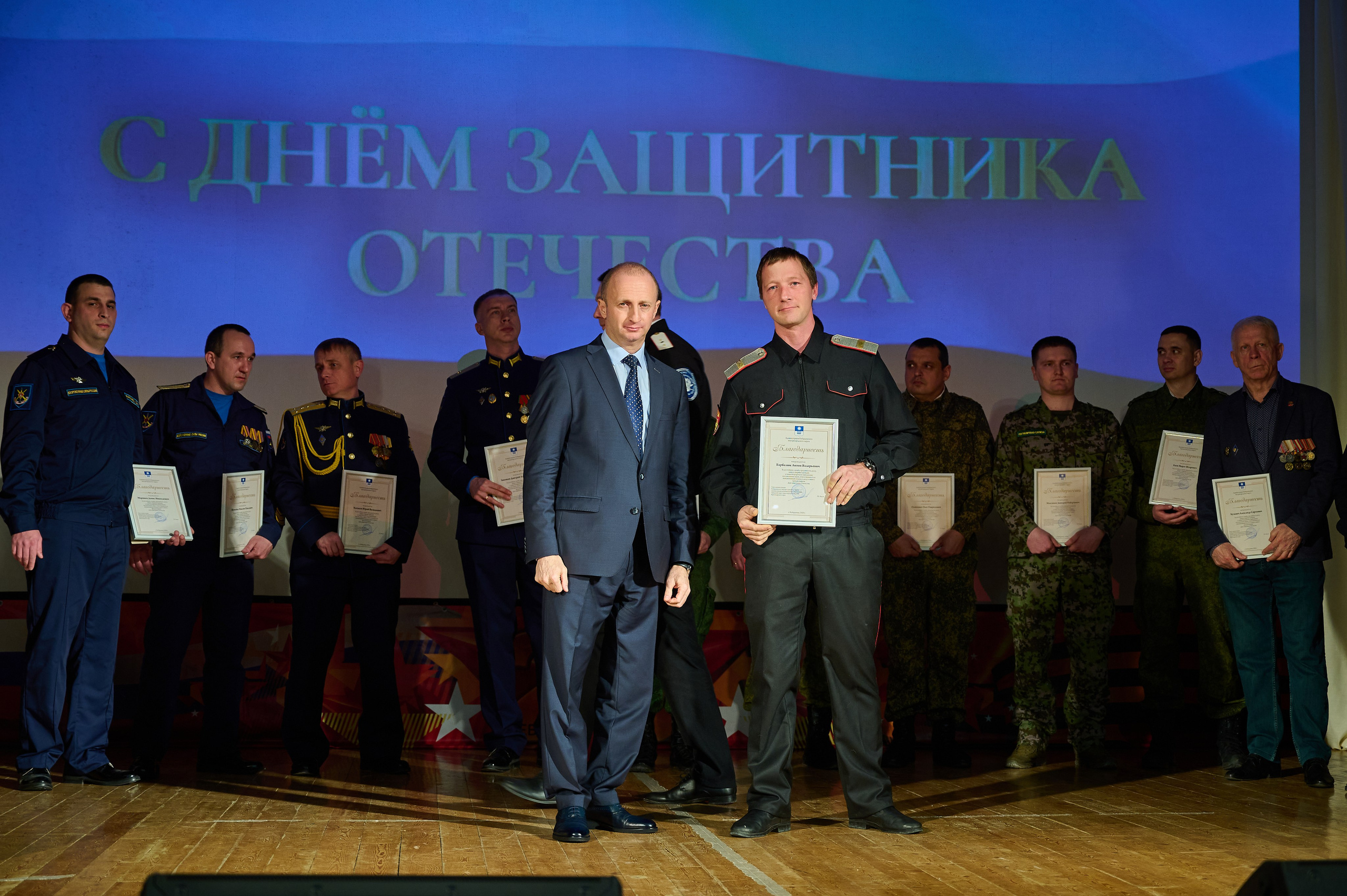 23 февраля в дк Кабардинки. Жизнь курорта Кабардинка в фотографиях