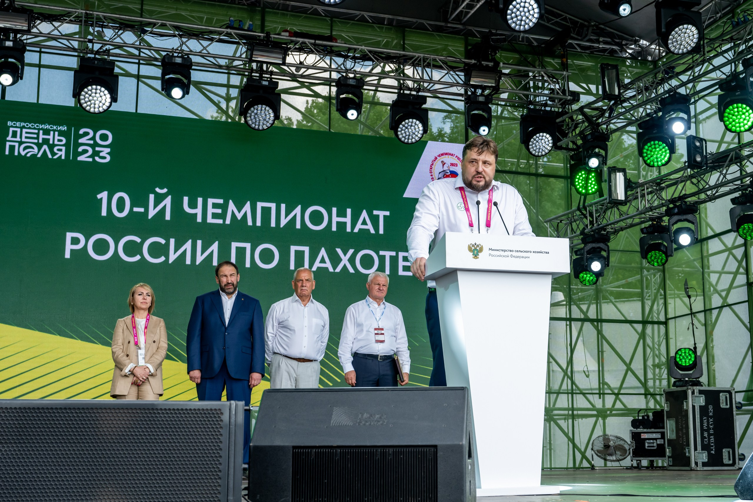 Всероссийский День Поля — 2023. Казань. Foto-Zuev фотография как искусство