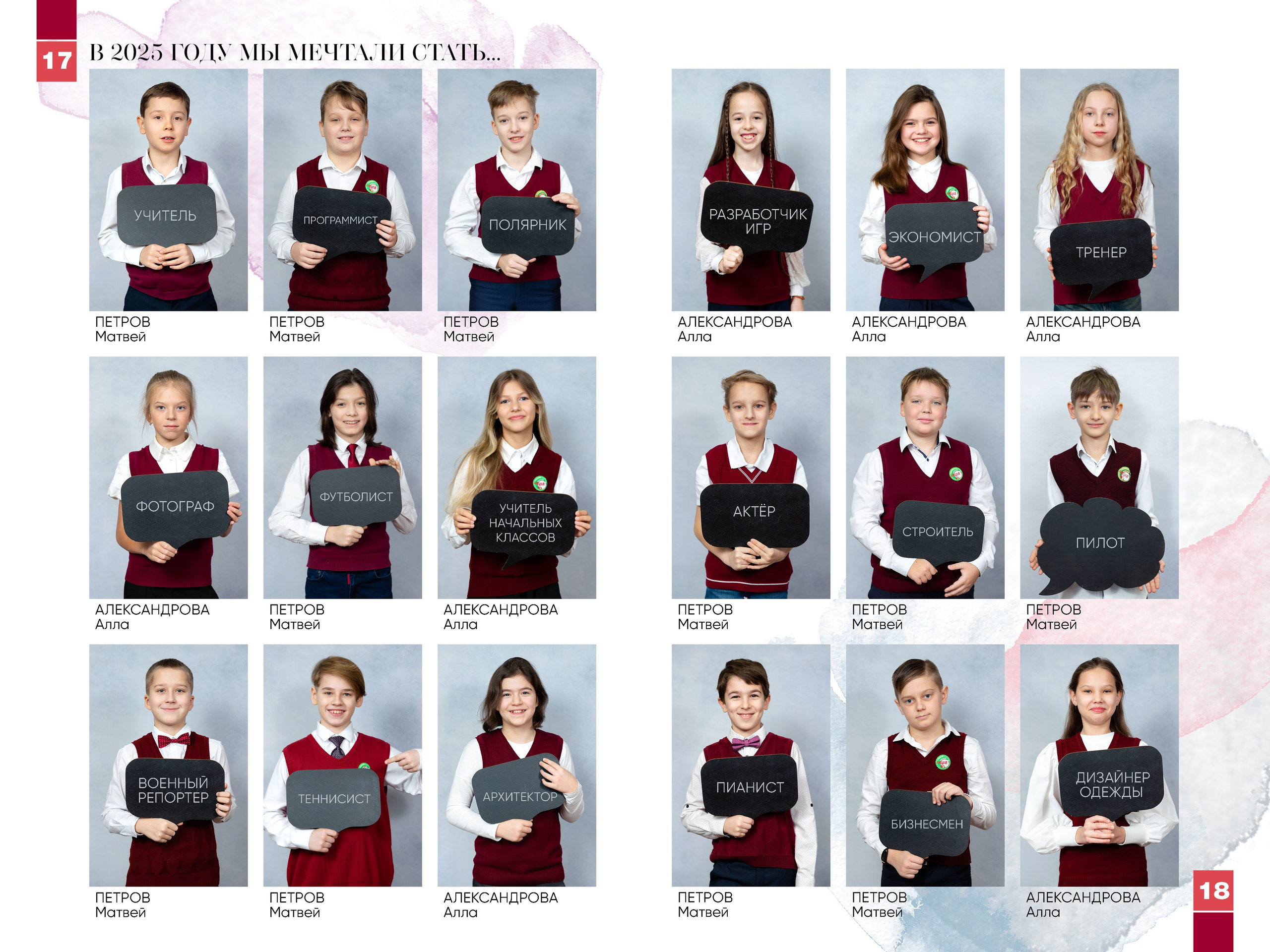 Стоимость выпускного альбома для начальных классов (1-4 классы). Лапшина Юлия — школьный фотограф в Нижнем Новгороде. Выпускные альбомы