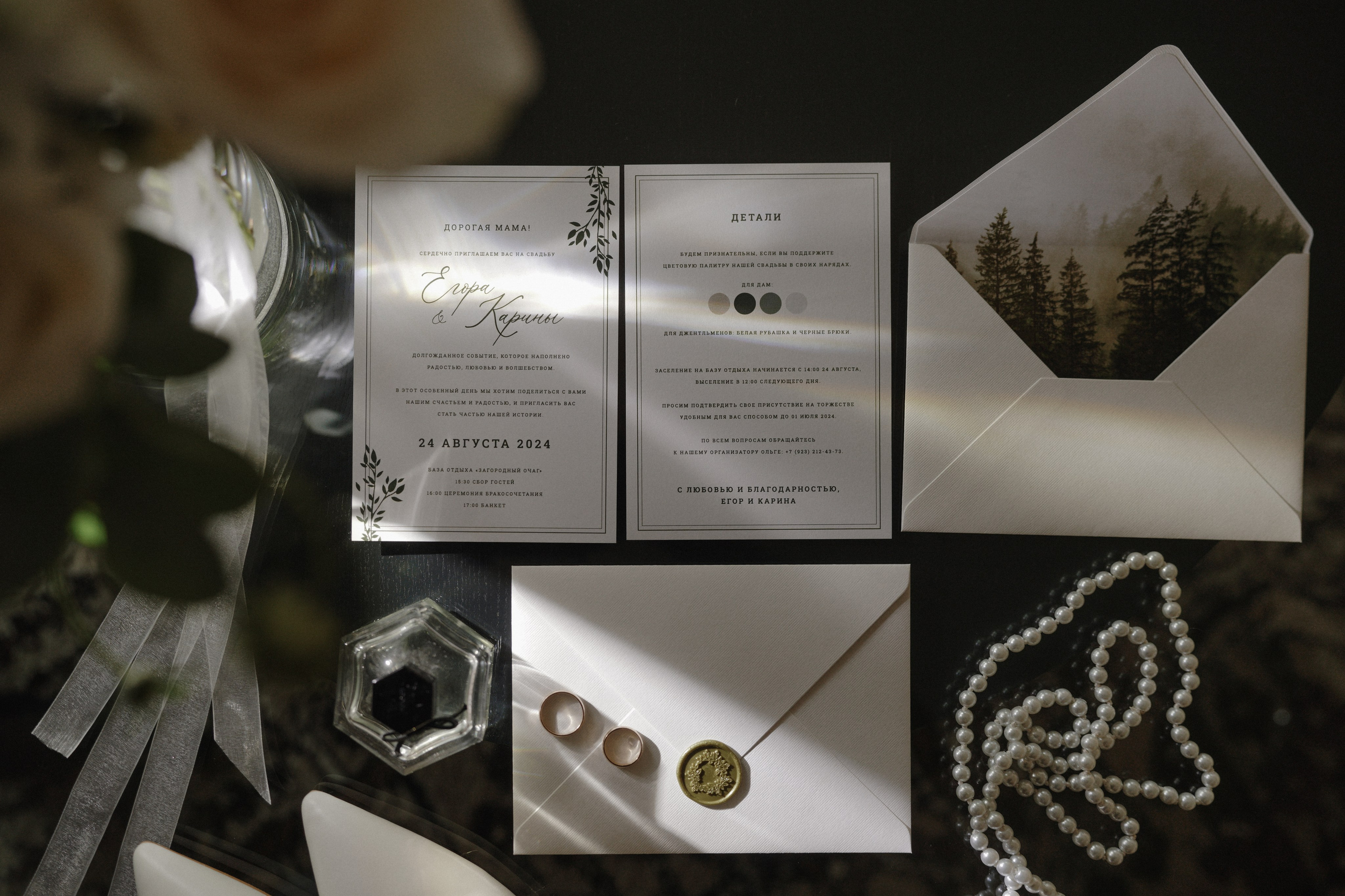 Егор и Карина. Организатор мероприятий в Абакане I Ольга Петухова