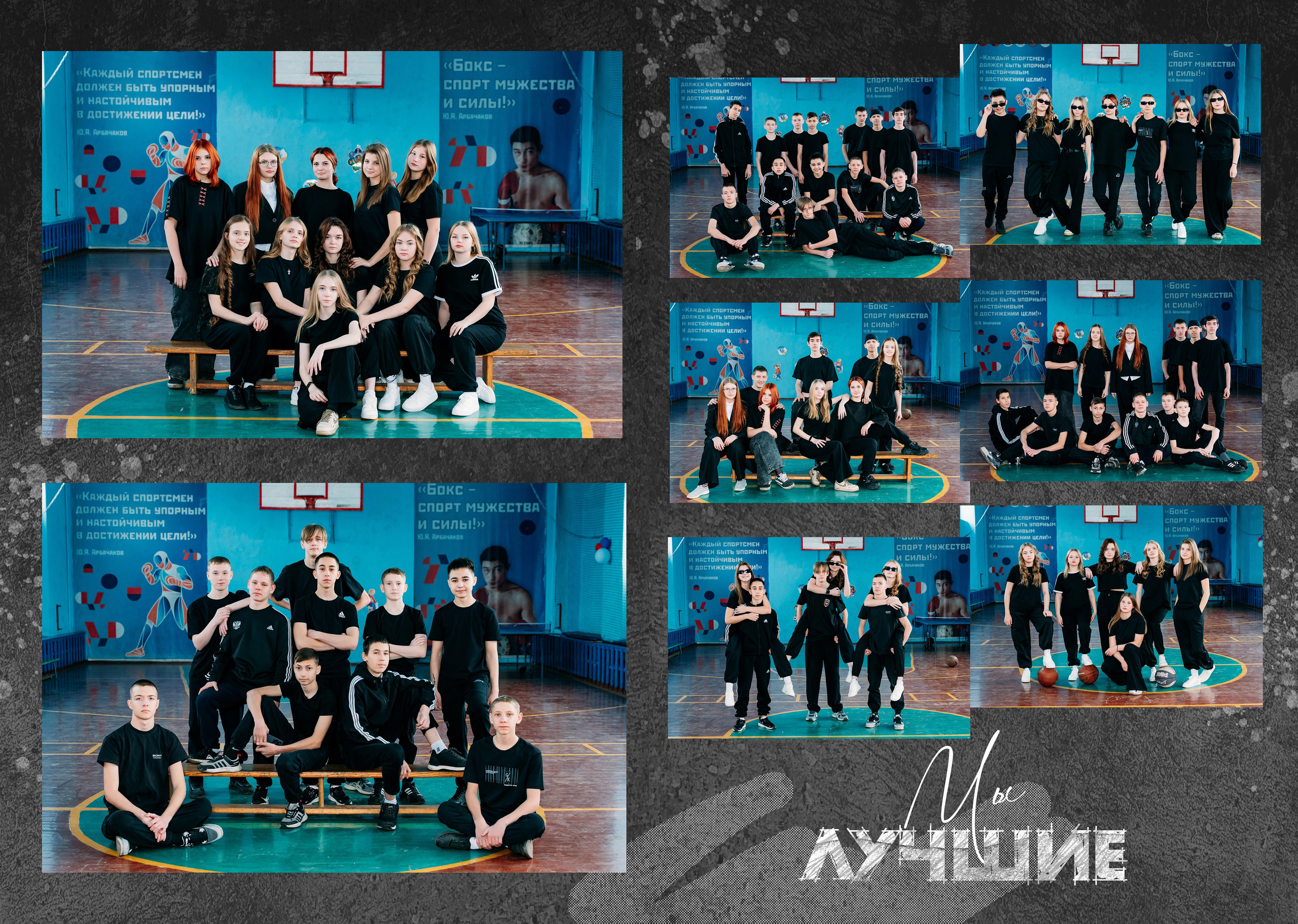 Выпускные альбомы. Фотограф Алёна Царькова. Киселевск