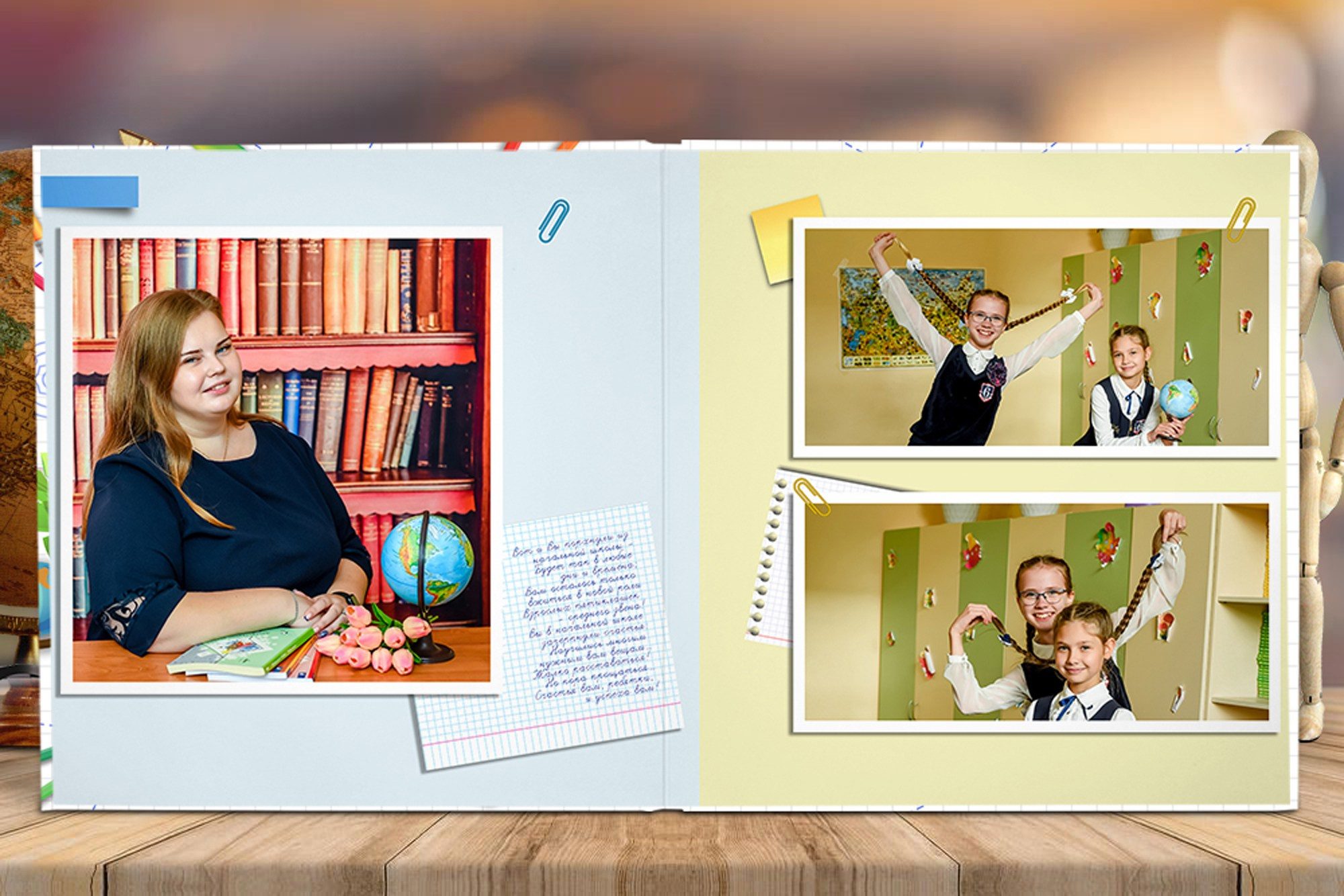 Начальная школа