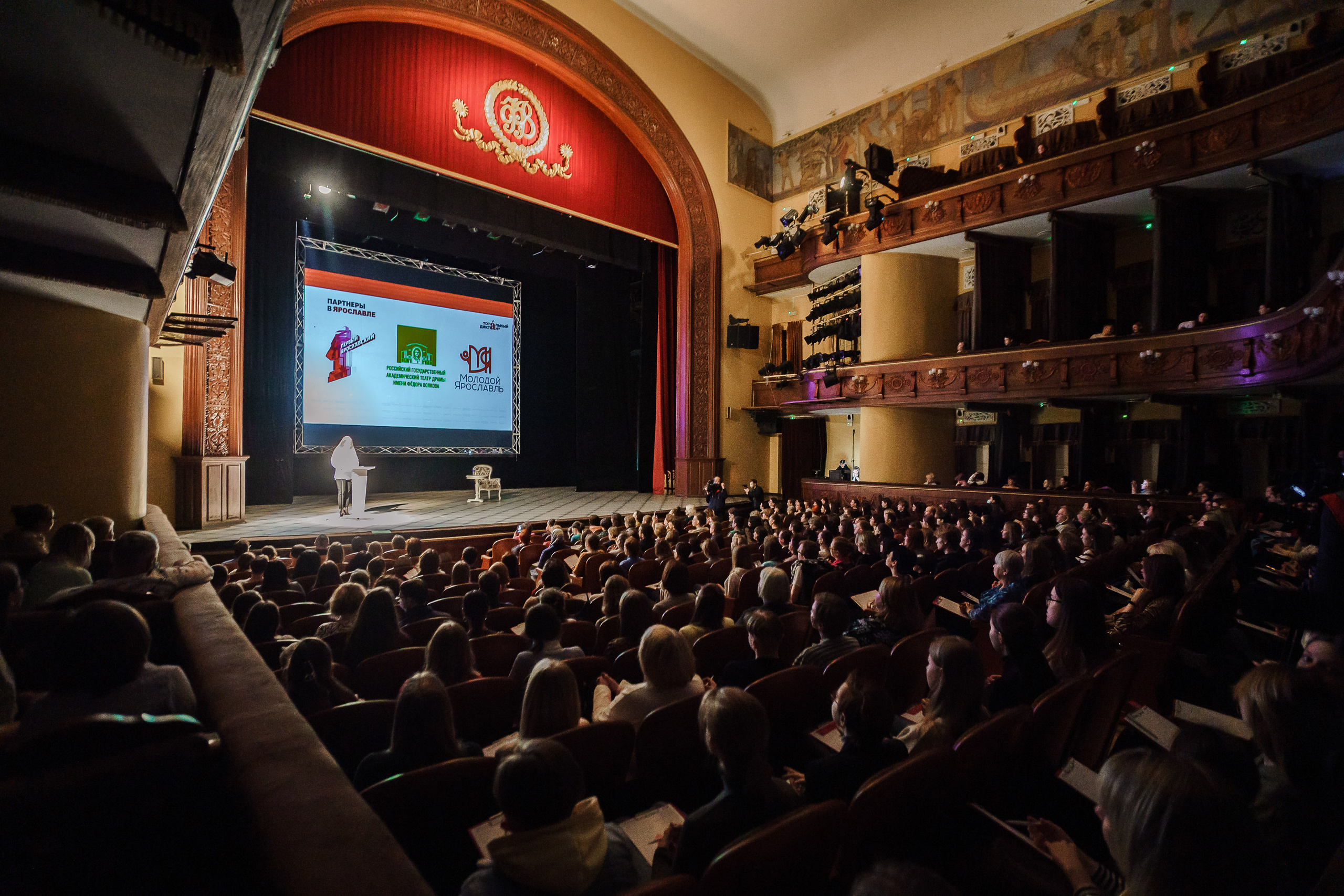 Последние съёмки. Репортажный фотограф Сергей Сажин г. Ярославль