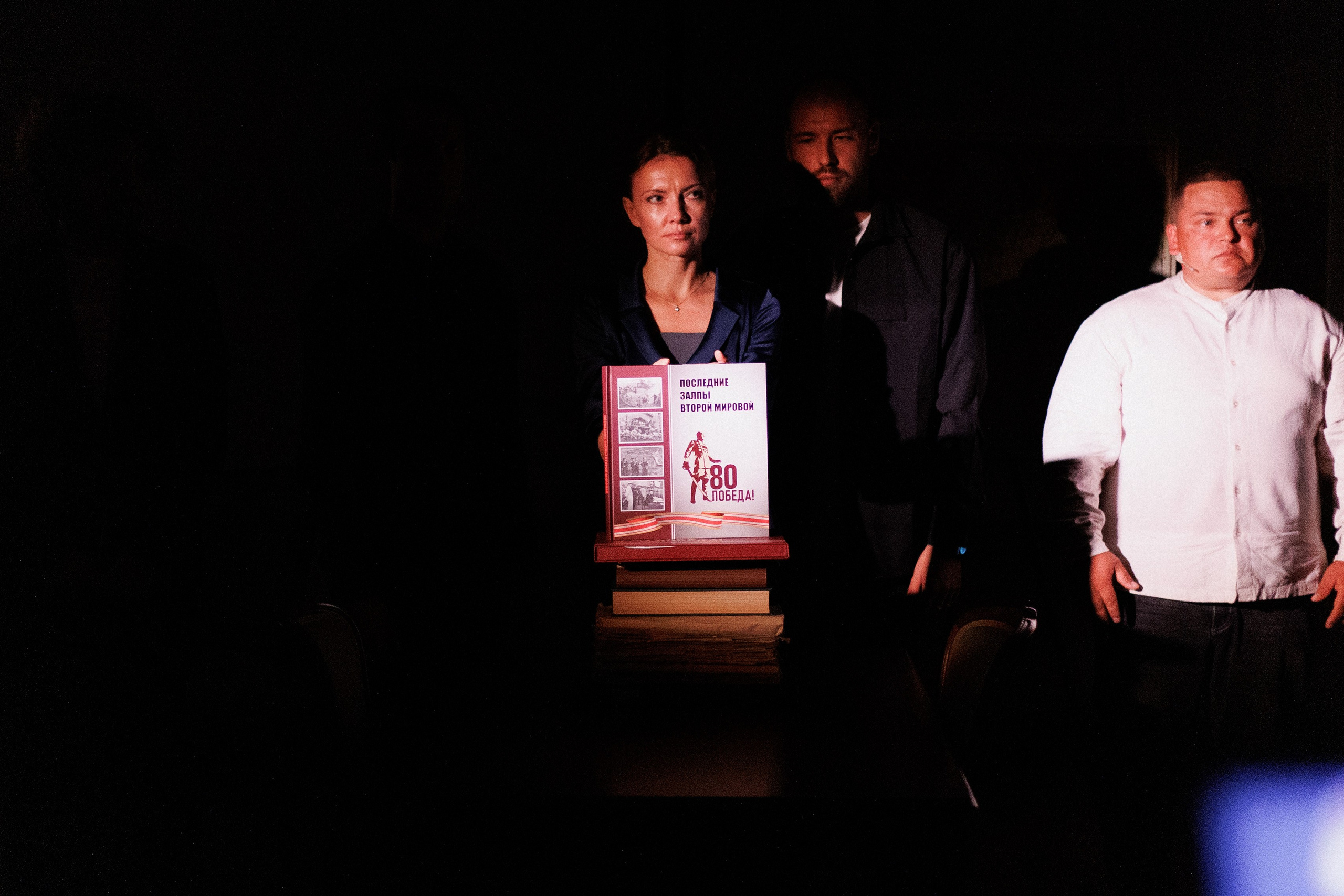 ПРЕЗЕНТАЦИЯ КНИГИ — 80 ЛЕТ ПОБЕДЫ. СВОИ. ФОТООТЧЕТЫ-СОБЫТИЯ-МЕСТА