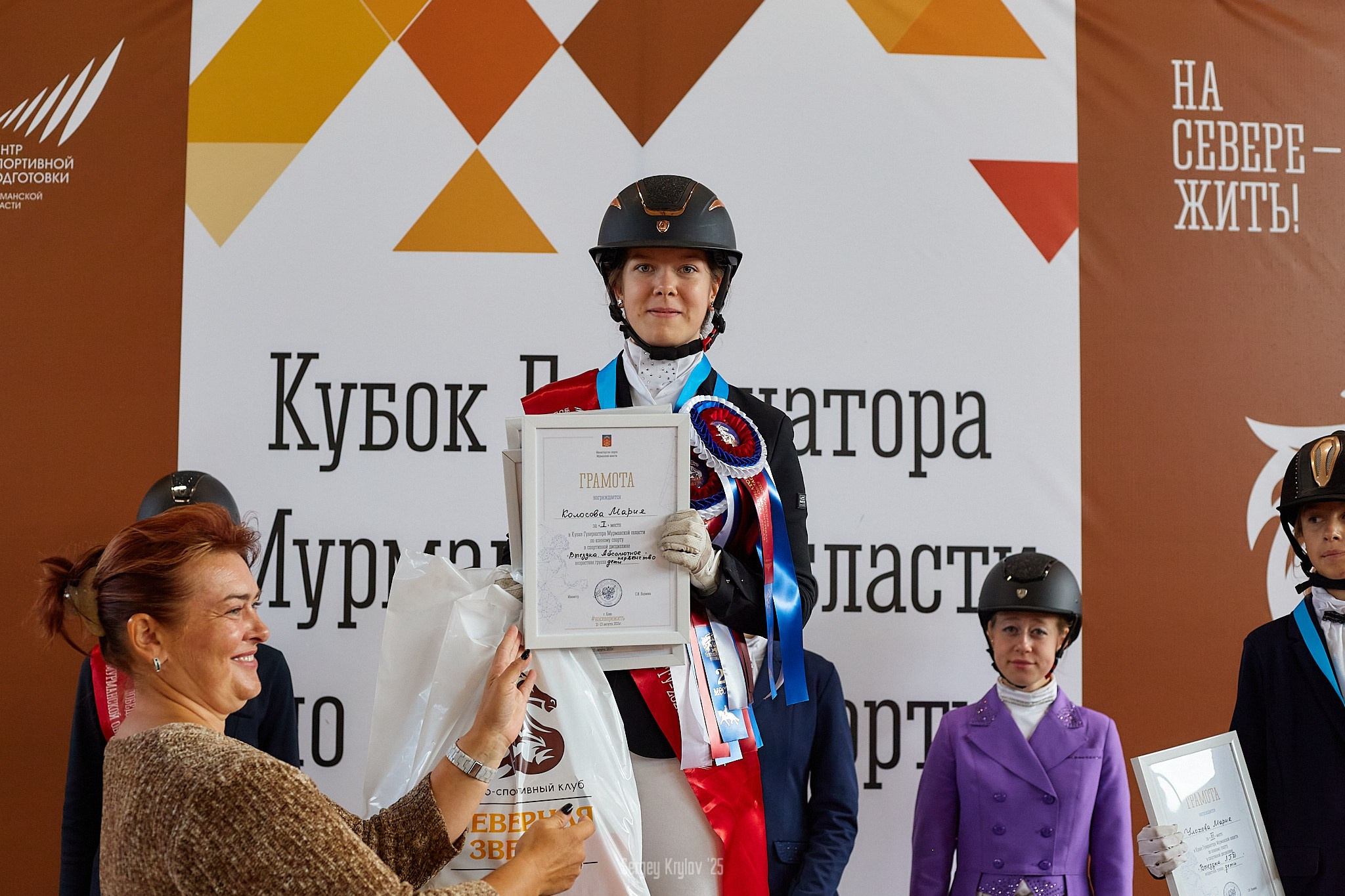 Третий день в Северной Звезде