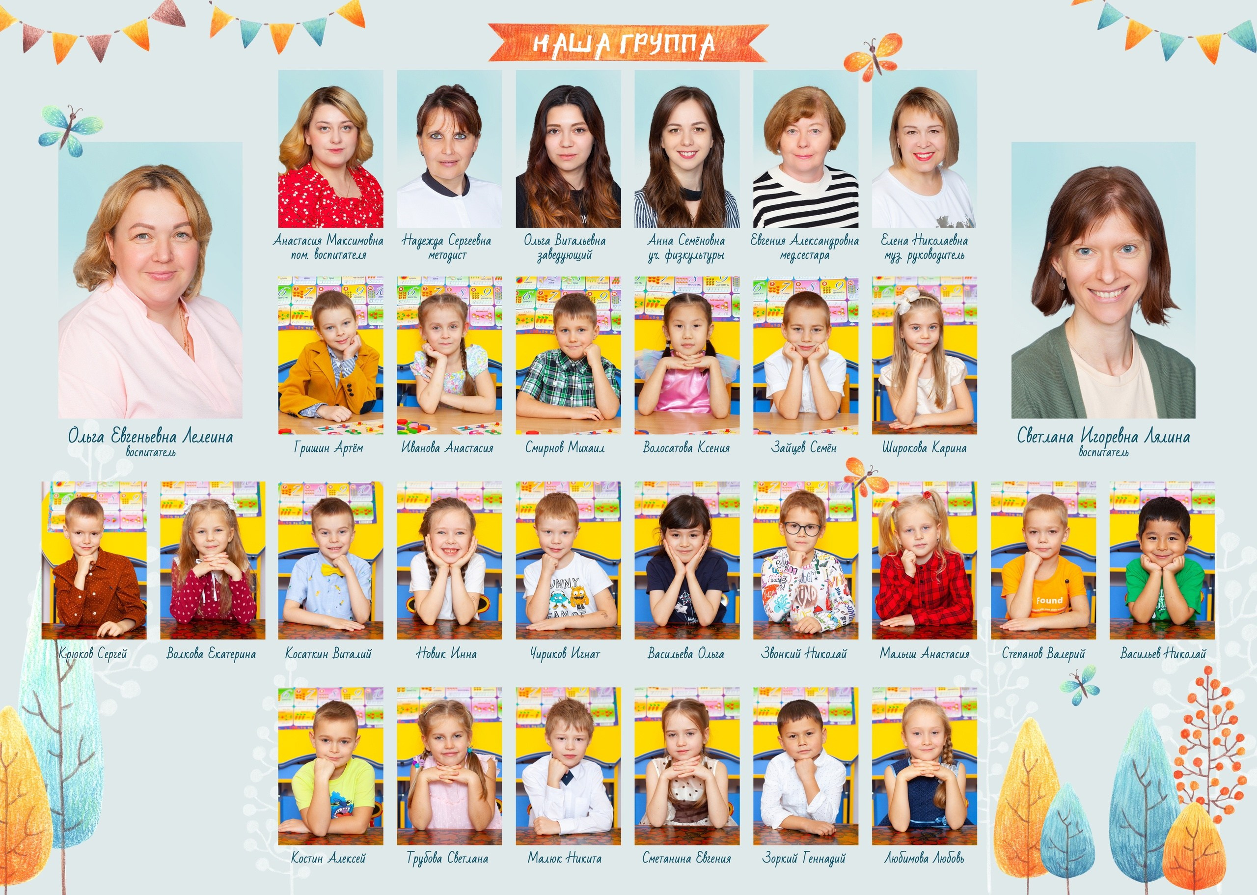 Выпускной альбом "Домики". Выпускные альбомы Детки в кадре Санкт-Петербург и ЛО