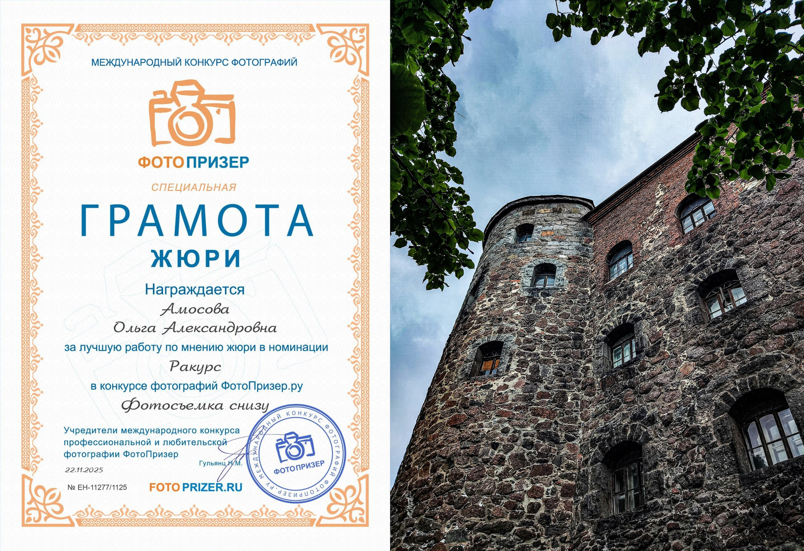 Контакты. F.O.xygen