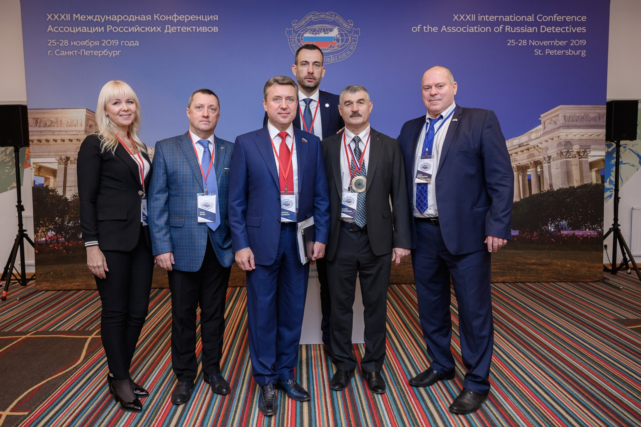 Фотосъёмка официального мероприятия в Санкт-Петербурге