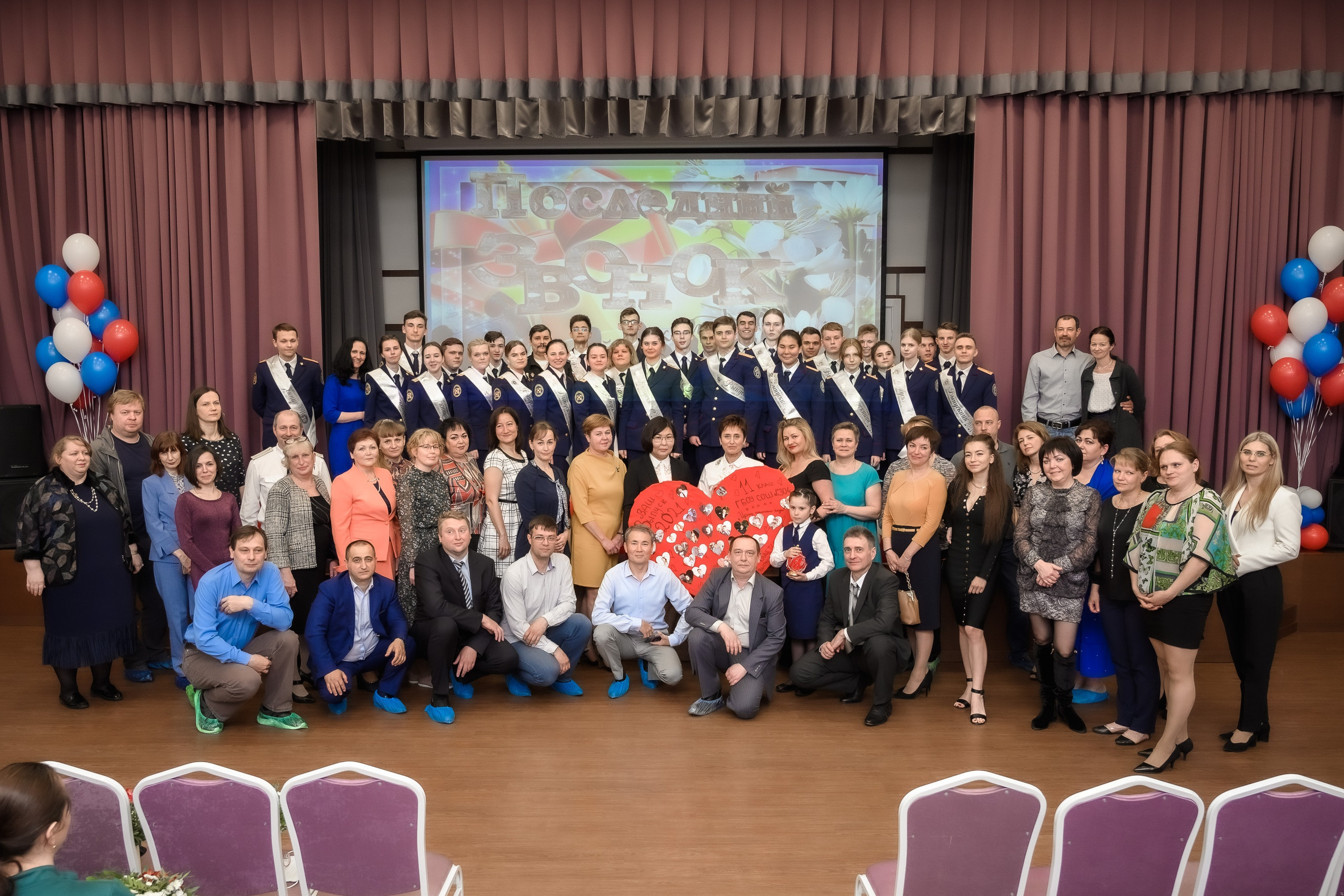 выпускники на сцене на последнем звонке