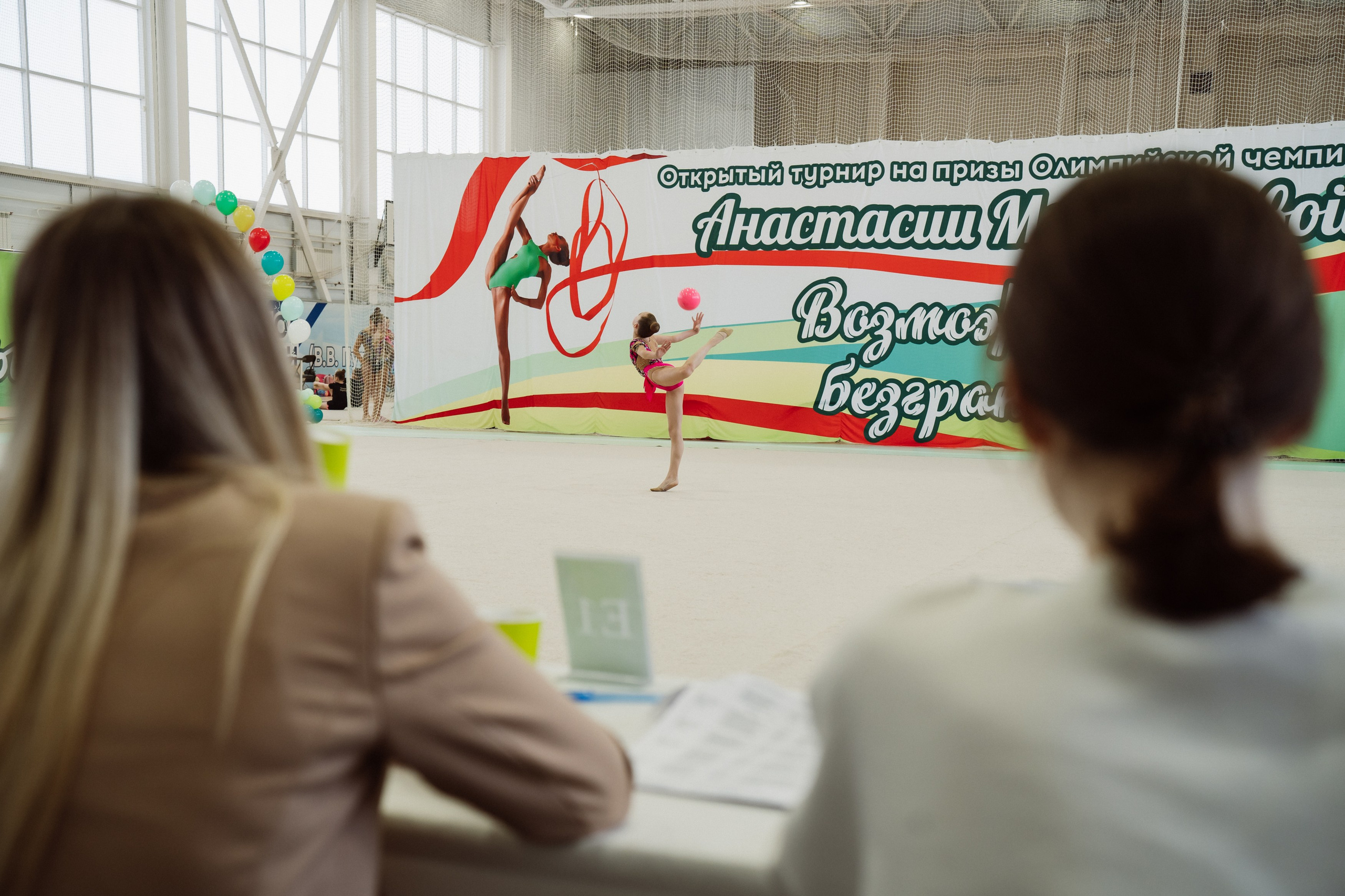 Возможности Безграничны. Воробьева Ксения — Спортивный и танцевальный фотограф Новосибирск