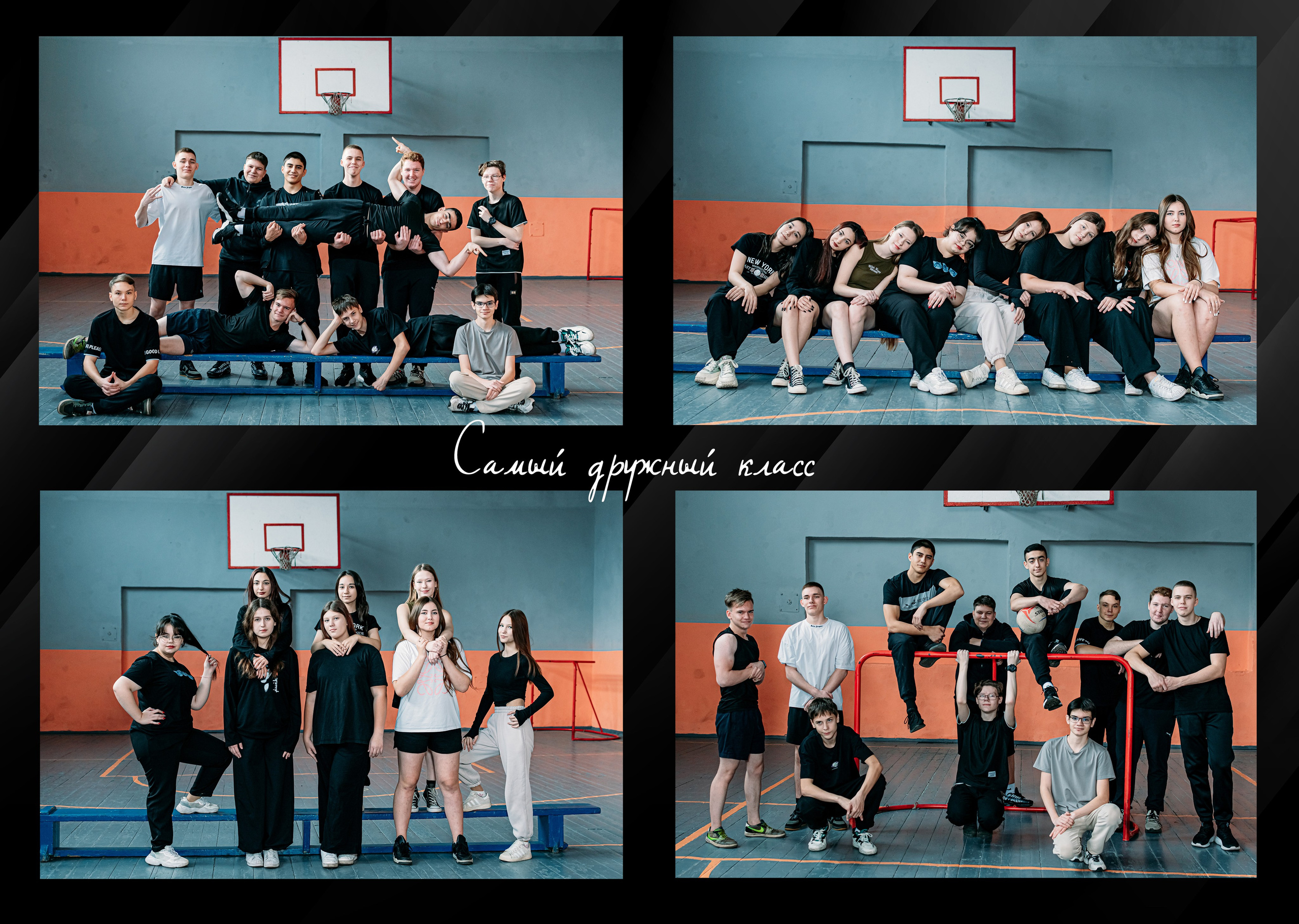 Выпускные альбомы. Фотограф Алёна Царькова. Киселевск