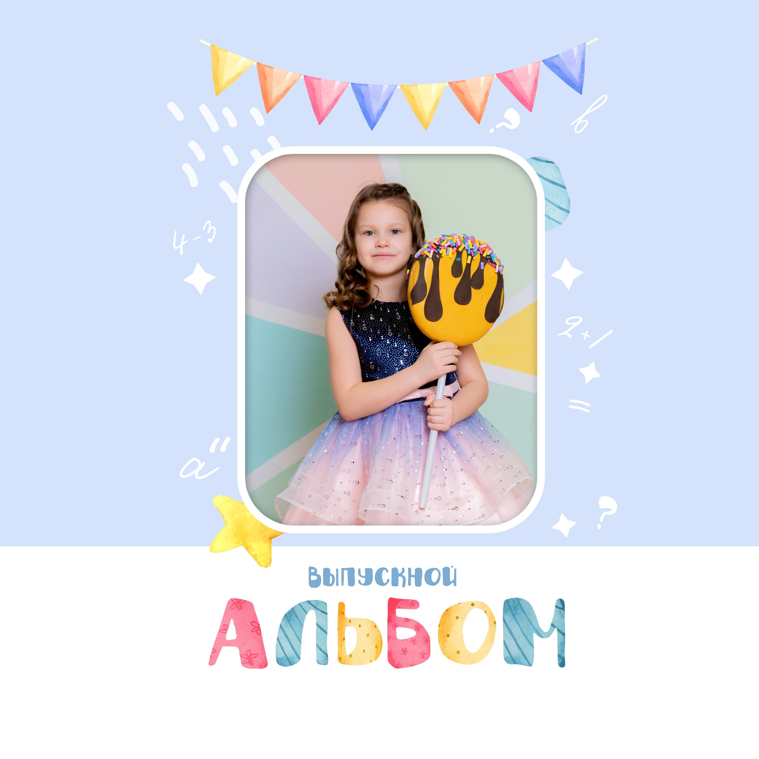 Фотокнига 20×20 см, 4 разворотов (8 страниц)