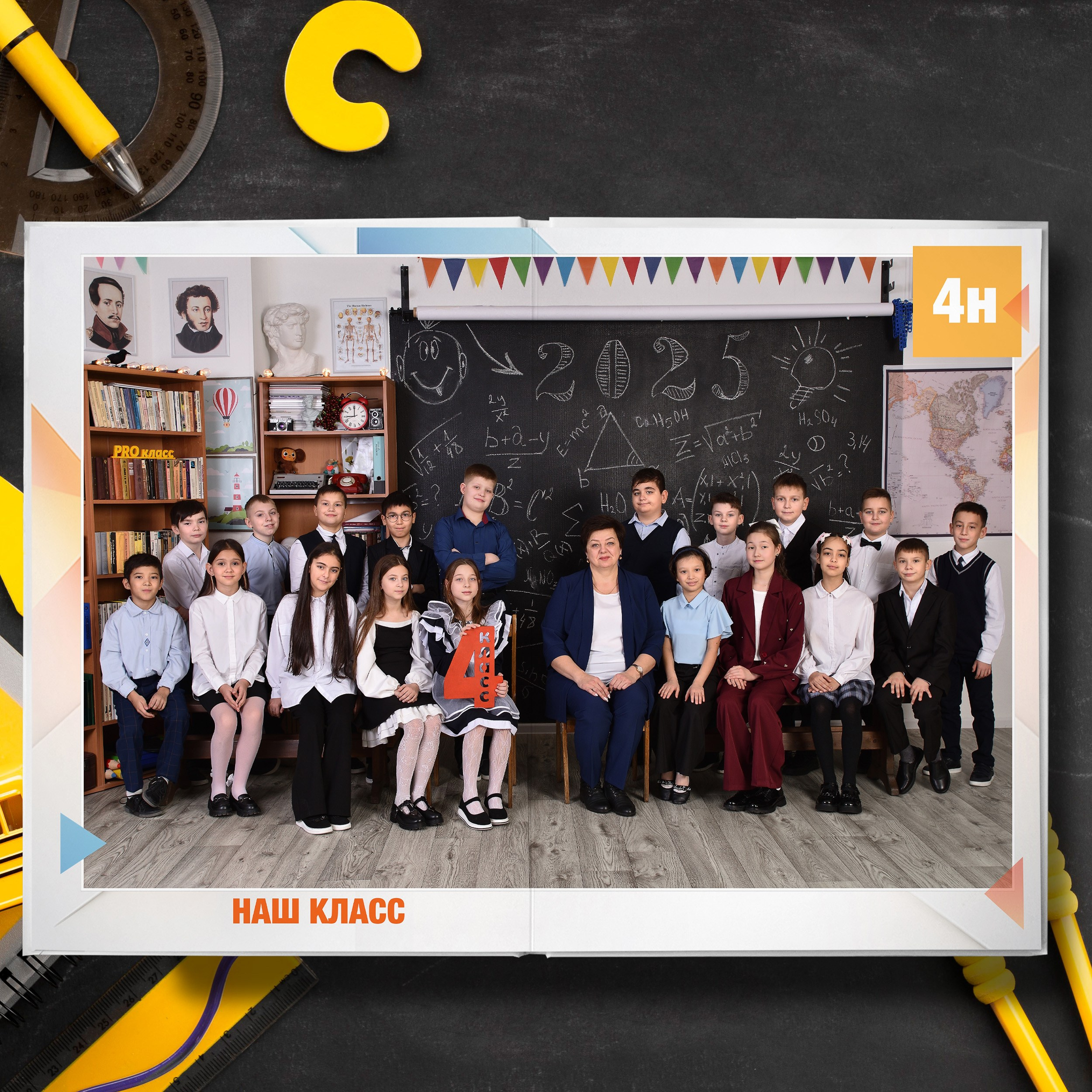 Выпускные альбомы для 4 классов