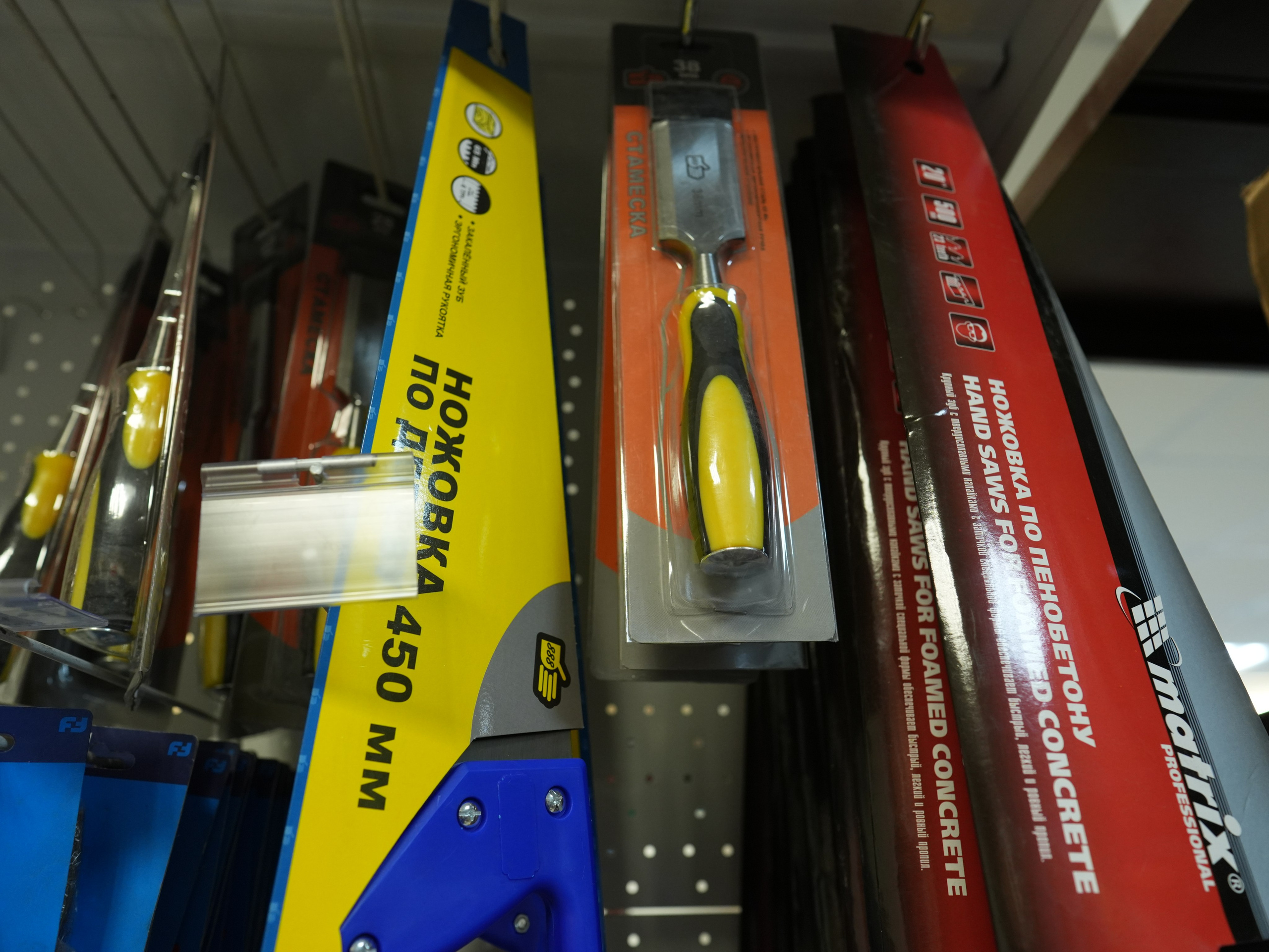 Электро и ручной инструмент. Строительный магазин низких цен Экономкин