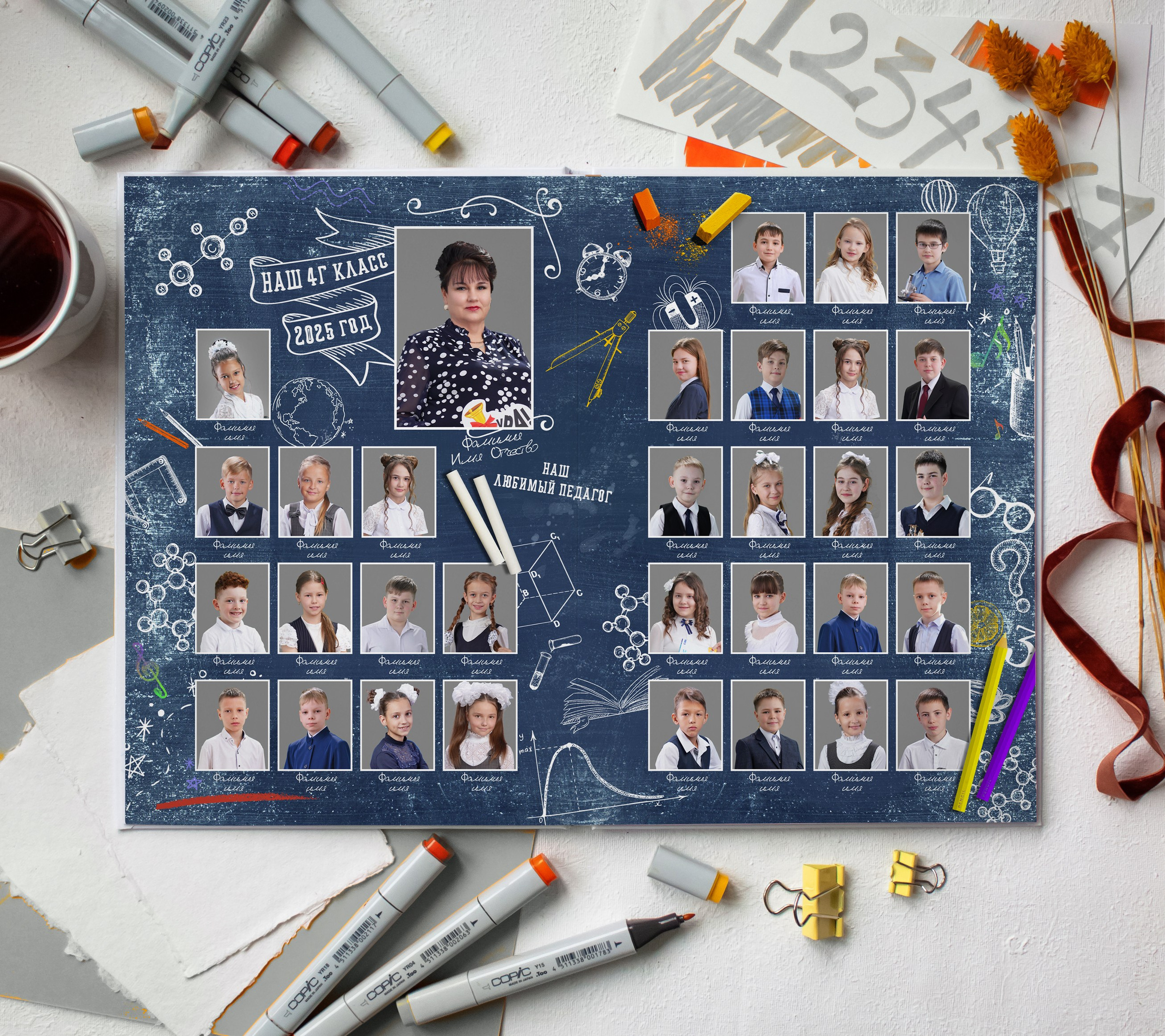 Книга"Перемена» 2400р. Фотомастерская Алые Паруса