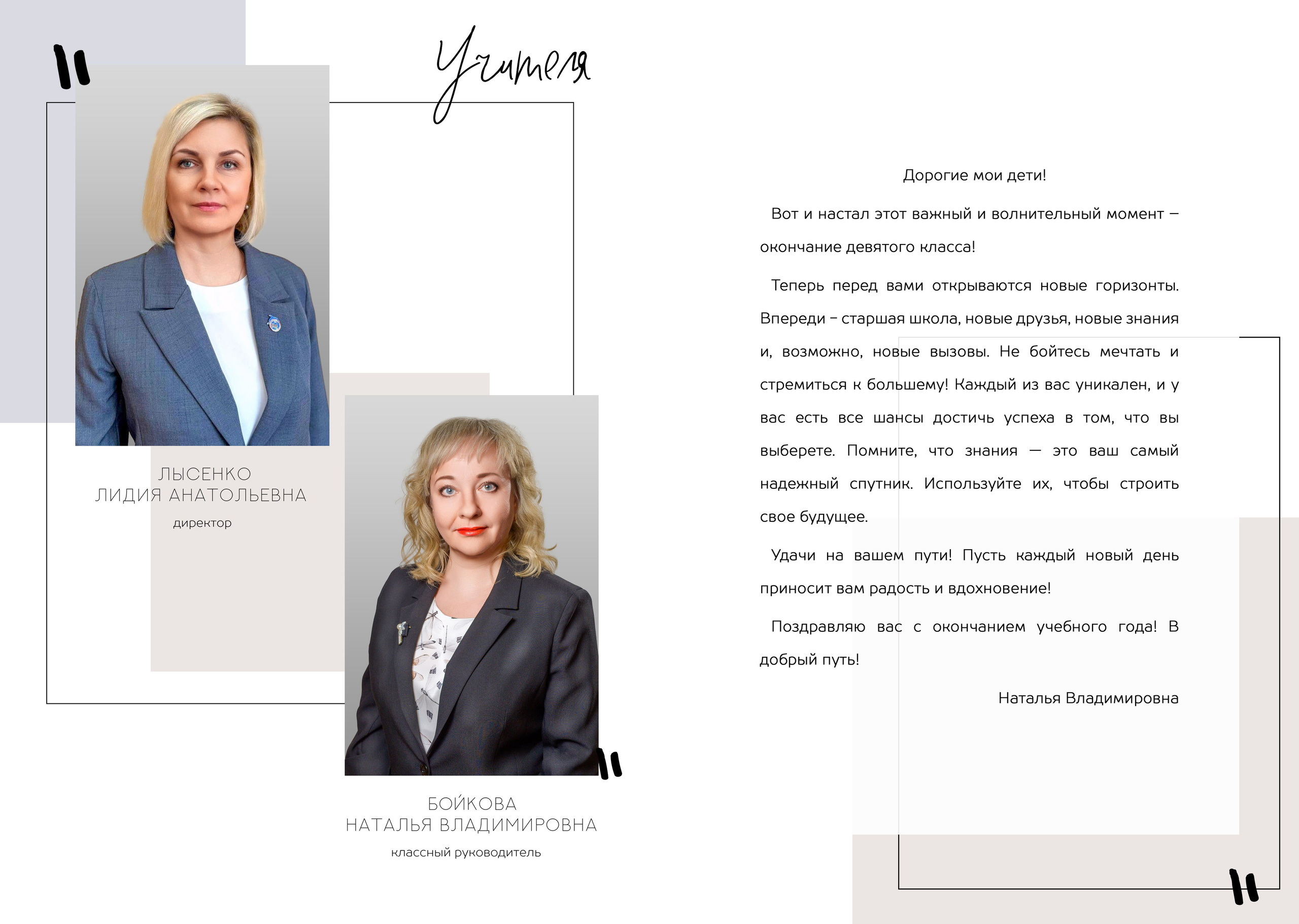 Крутые выпускные альбомы с дополненной реальностью для старшеклассников 📲 | AR-t студия Альбом. AR-t студия «Альбом+», г. Нижневартовск