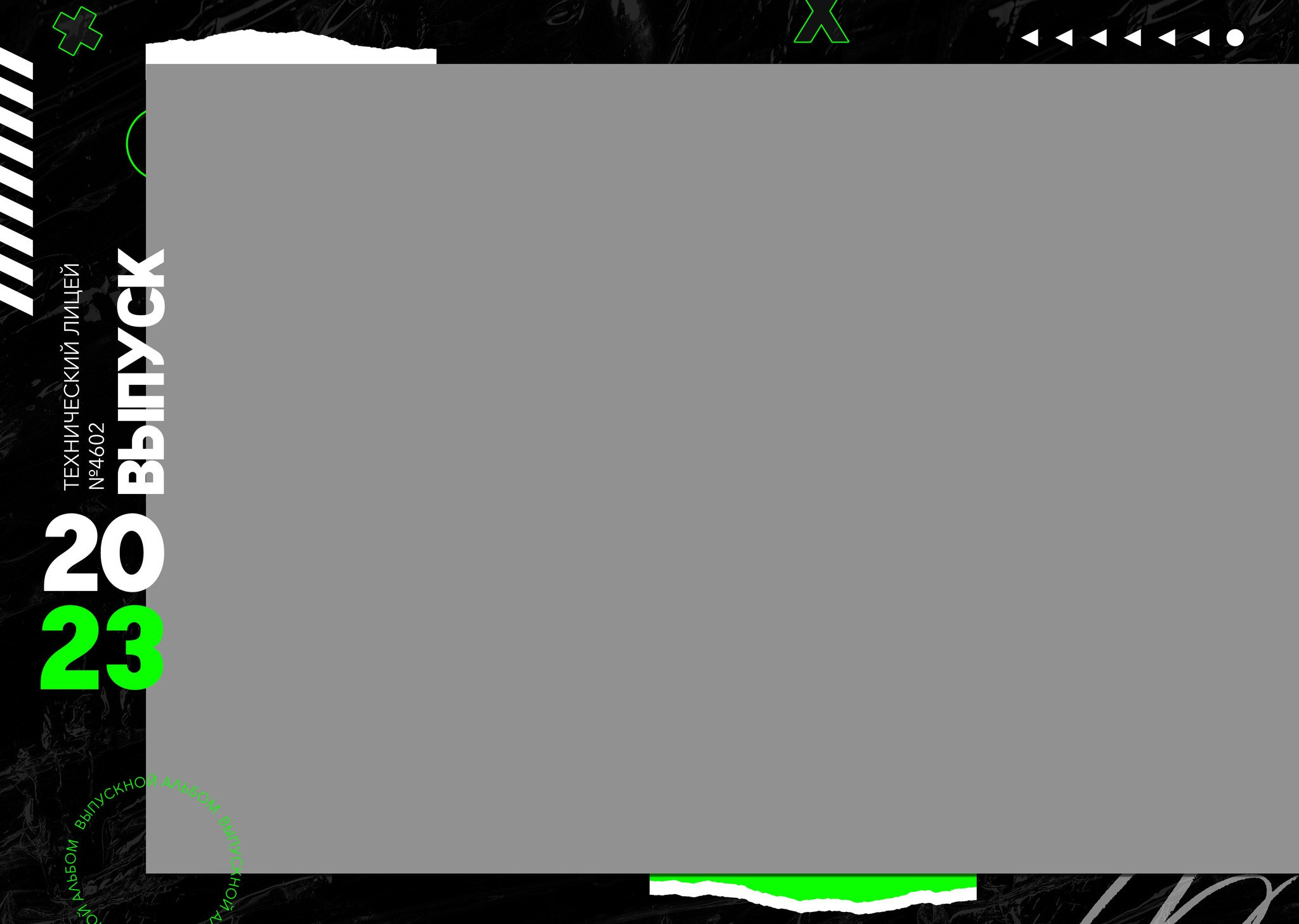 Фотоальбом Modern. MariTaran