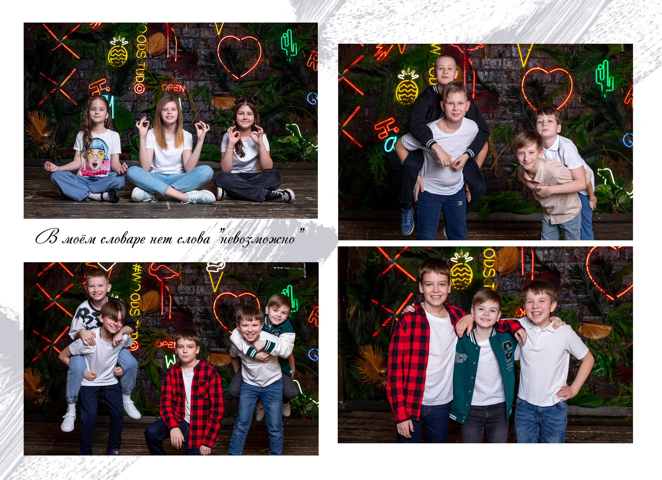 Цена на выпускные альбомы 4 класса. Выпускной альбом в Москве и Домодедово Вышка Школьный фотограф