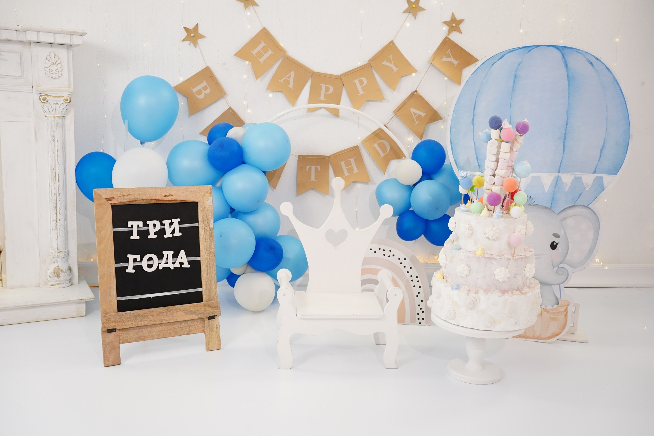 Наши Новые Фотозоны. Детская Фотостудия ГОДОВАСИКИ в Санкт-Петербурге фотосесия на годик