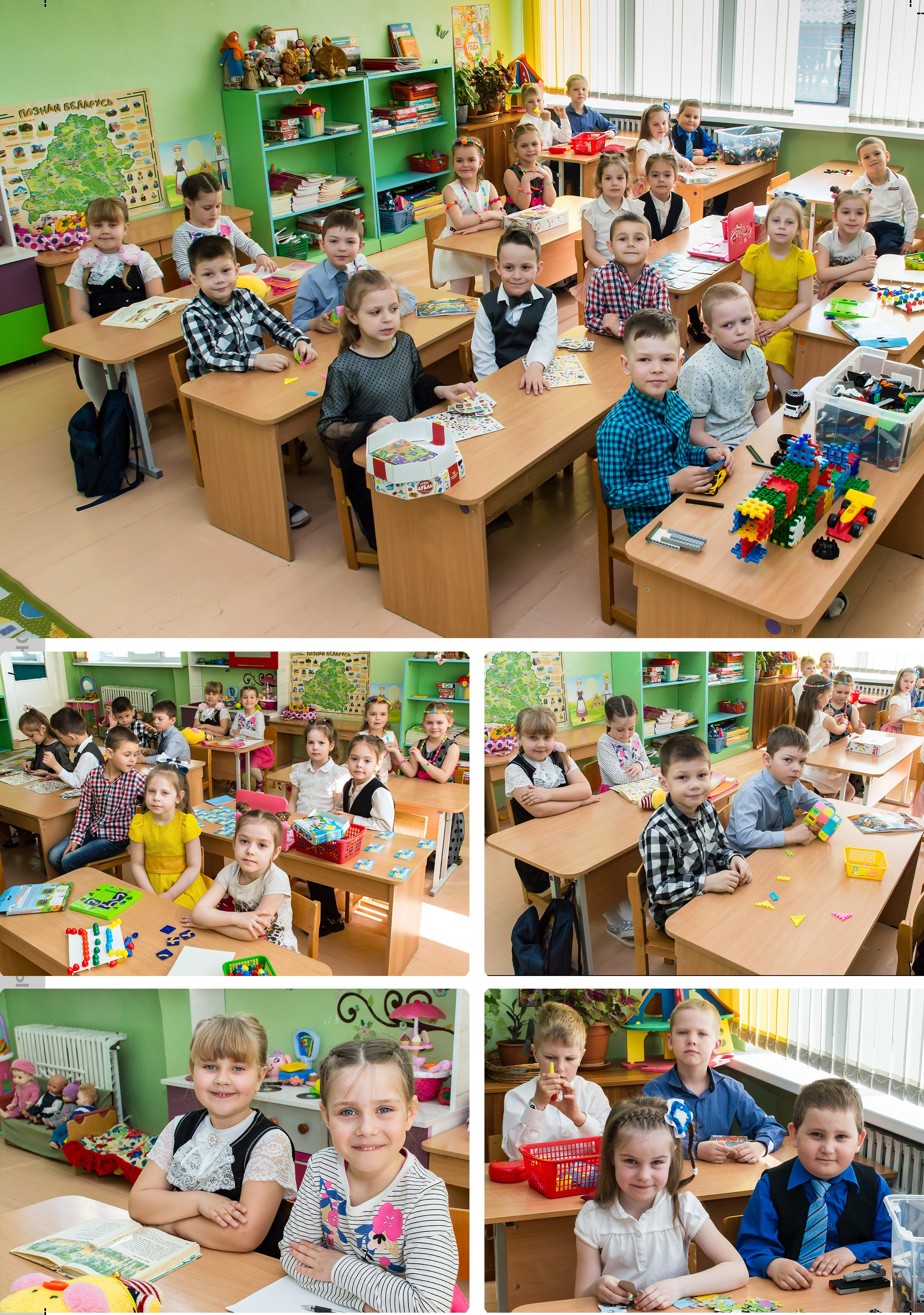 занятия в группе