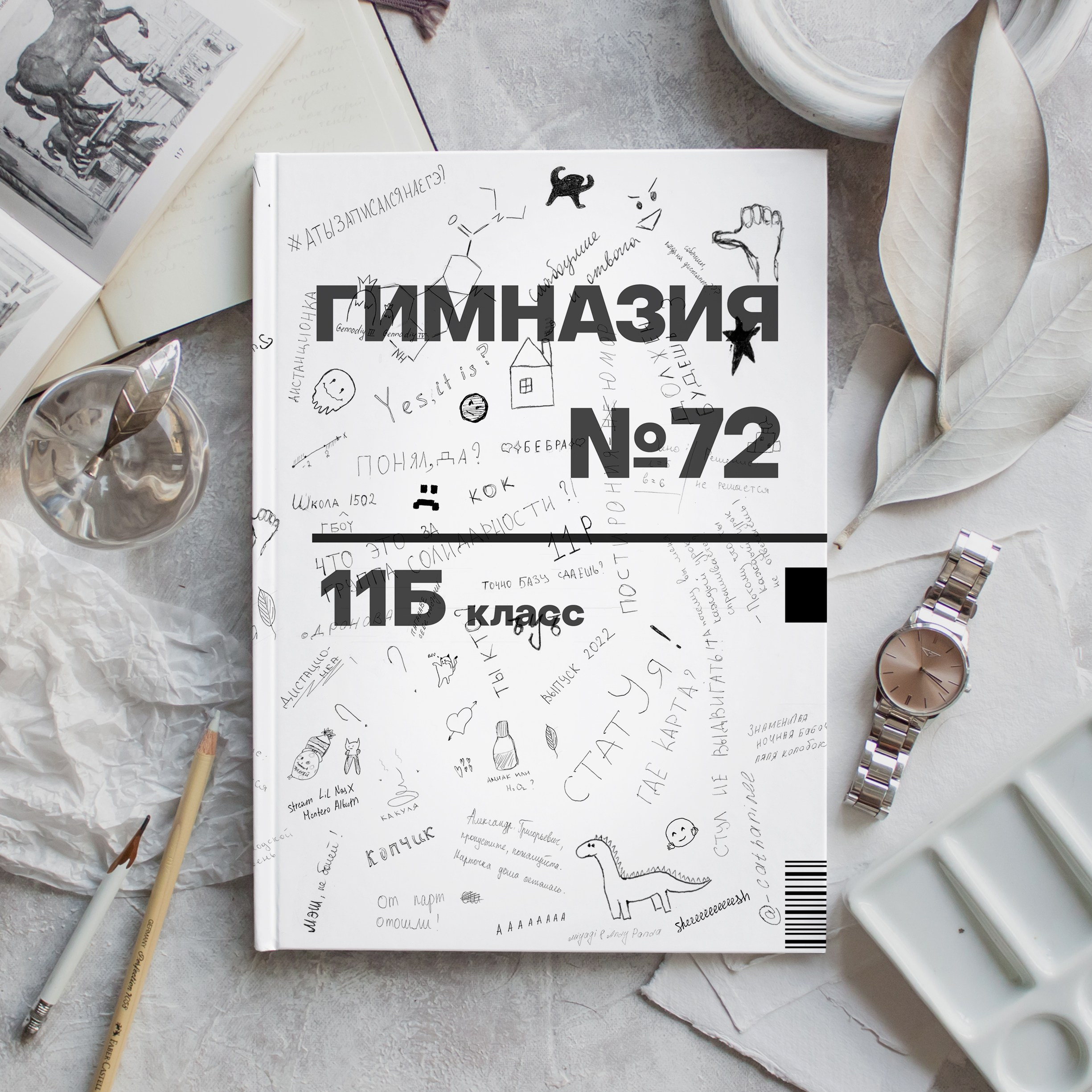 Выпускной альбом «Luxury». Выпускные альбомы для детских садов, школ и ВУЗов в Краснодаре