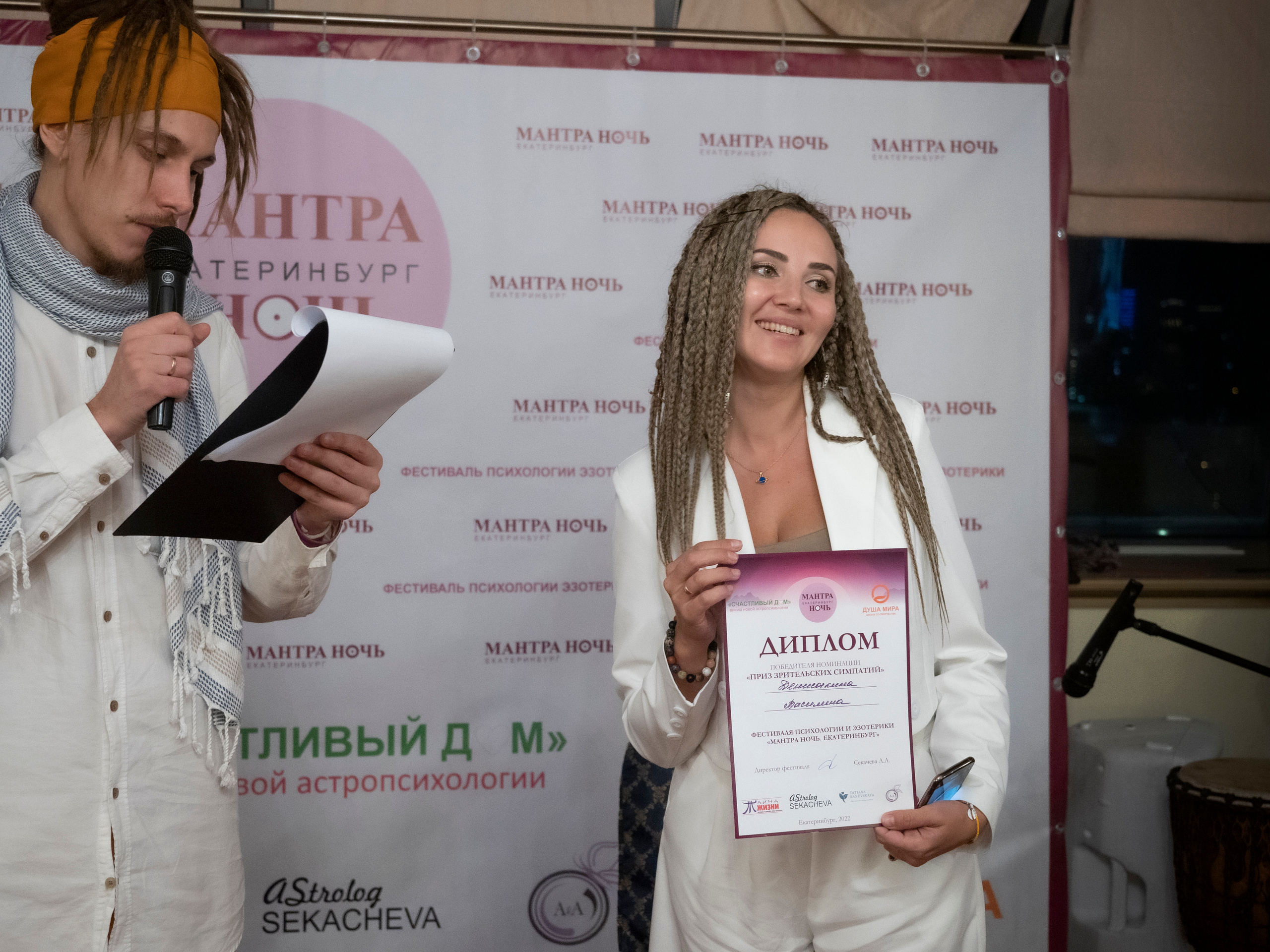 Мантра Ночь Екатеринбург. Семейные фотографы в Екатеринбурге Анна и Александр A&A Best Foto