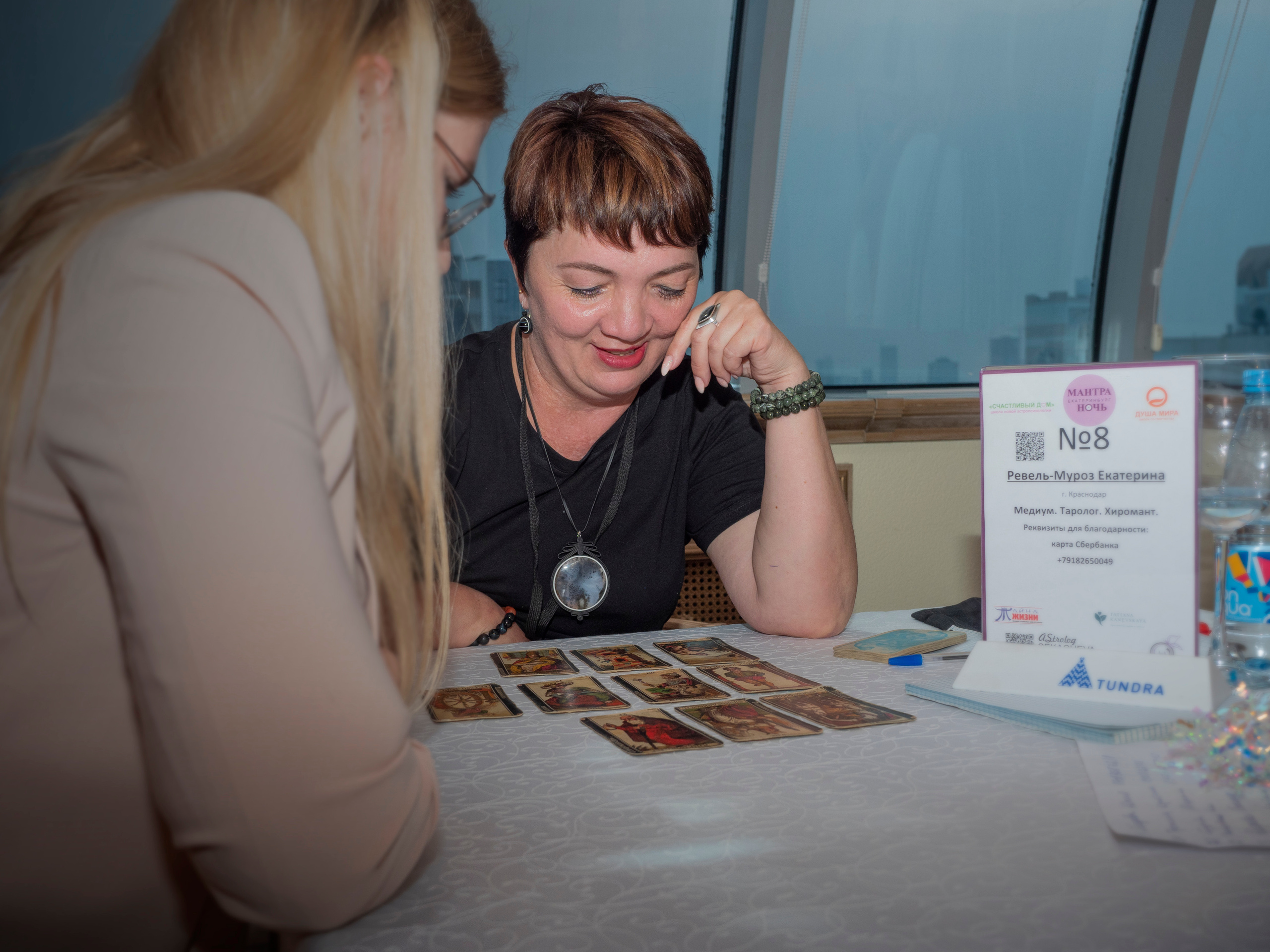 Мантра Ночь Екатеринбург. Семейные фотографы в Екатеринбурге Анна и Александр A&A Best Foto