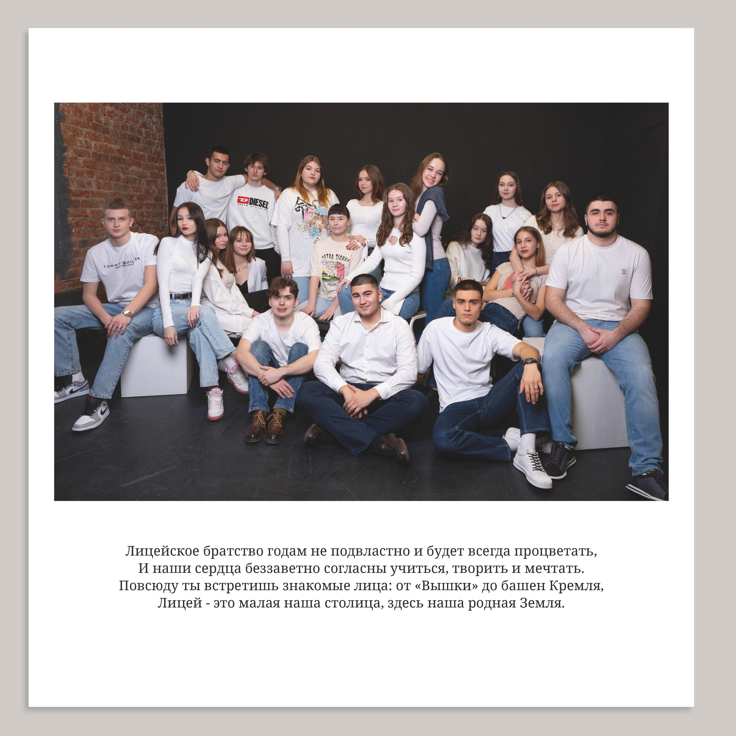 Альбом Максимум. Выпускные альбомы в школах и детских садах