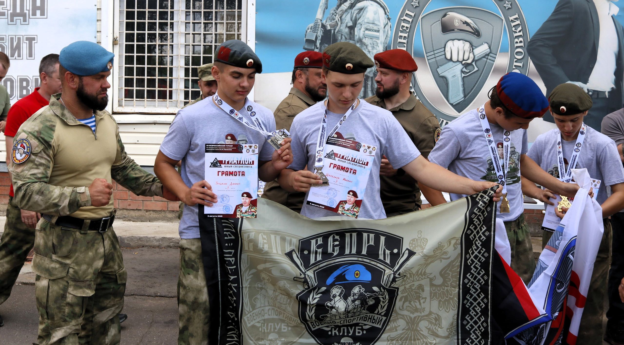 Награждение всероссийский турнир по триатлону Юный спецназовец