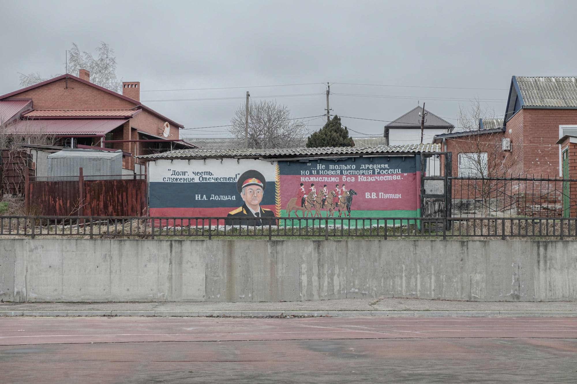 For whom the maistra blows?. Natasha Lozinskaya | Photographer