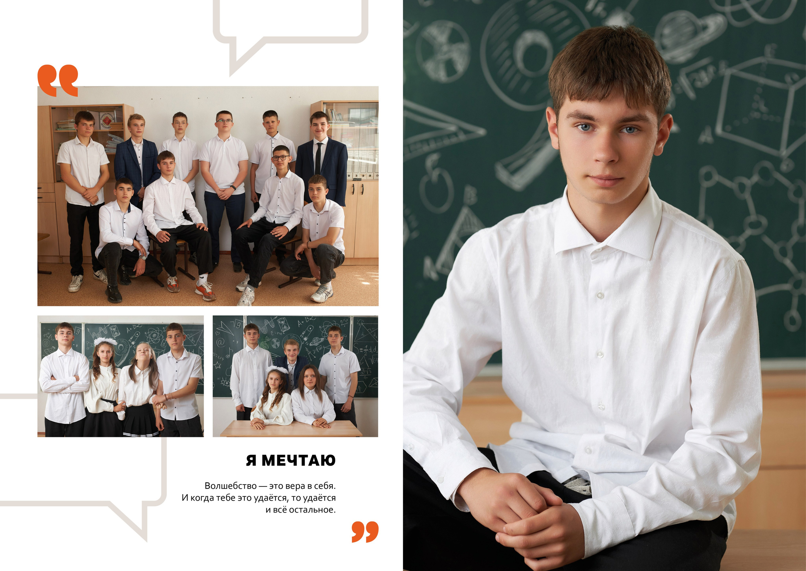 Выпускные фотоальбомы Тацинская