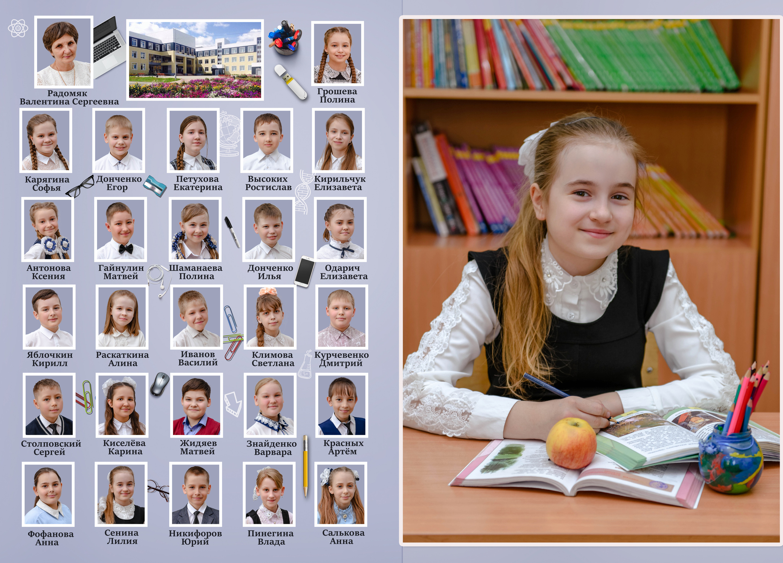 Дизайны макетов 4 кл. Семейный и детский фотограф Татьяна Перевалова