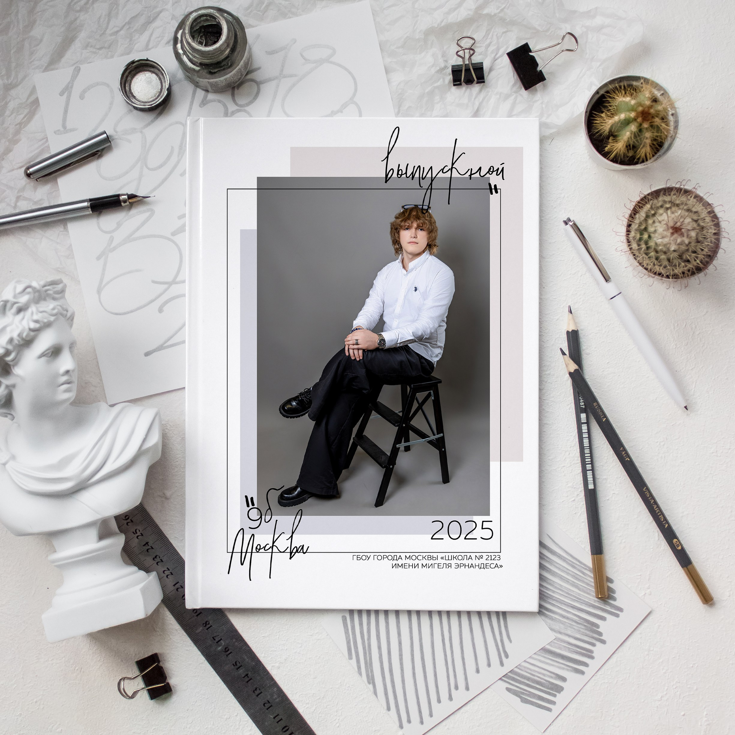 СТАРШАЯ ШКОЛА. Выпускные альбомы Москва Московская область Ирина Чугайнова
