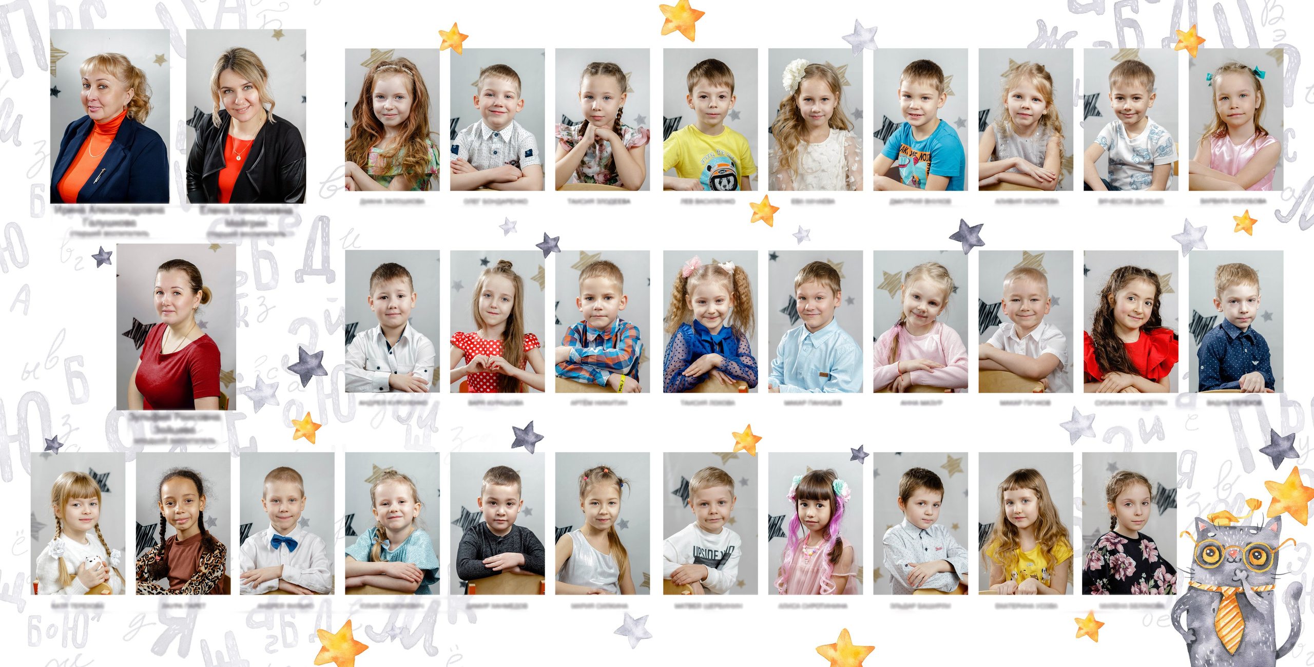 Виньетки. Фото-шадрина.ру