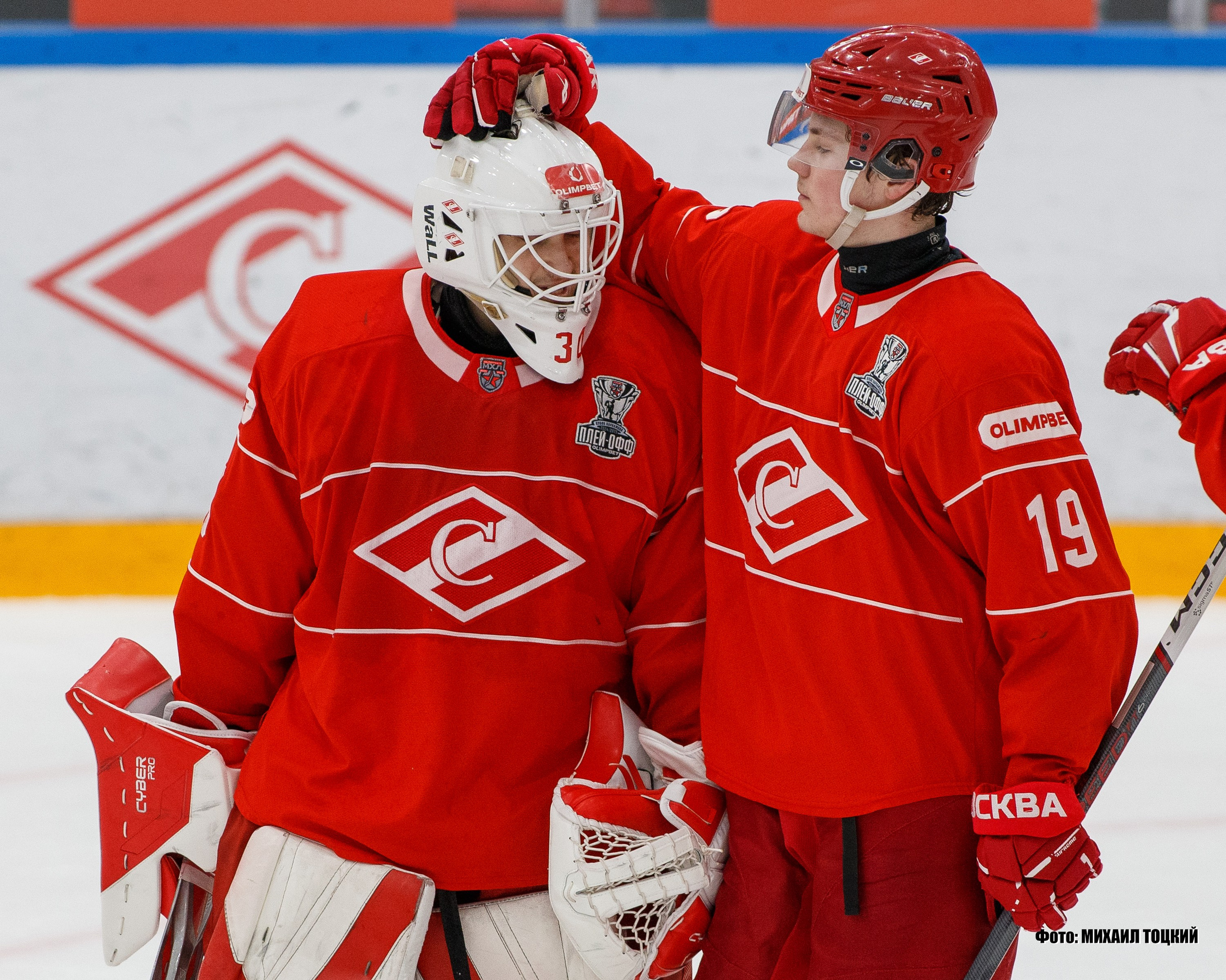 Фоторепортаж Плей-офф МХЛ. МХК Спартак (Москва) — МХК Динамо (Санкт-Петербург). Михаил Тоцкий портретный и репортажный фотограф в Москве