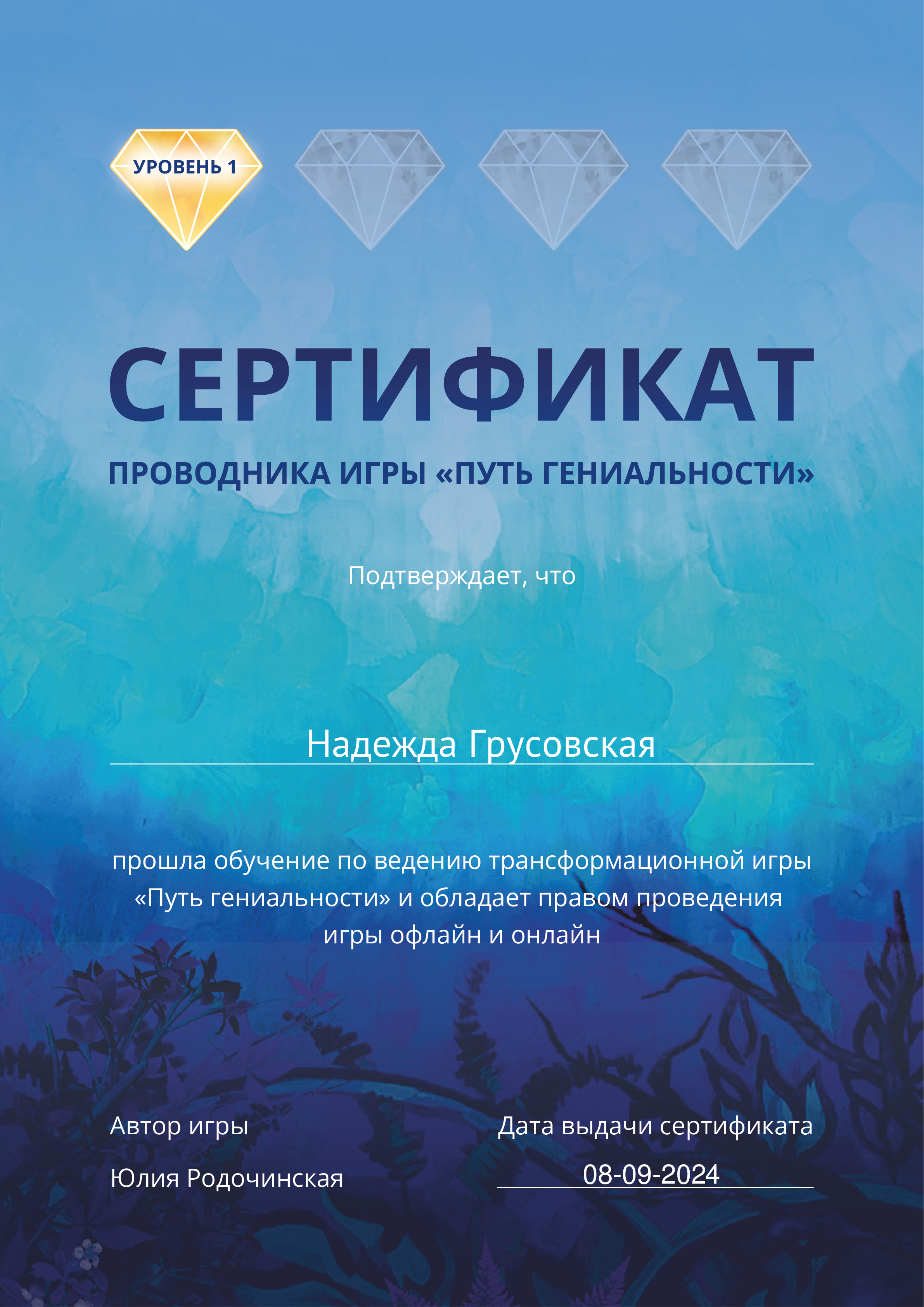Сложные решения требуют взрослого мышления. Ведь мы выбираем