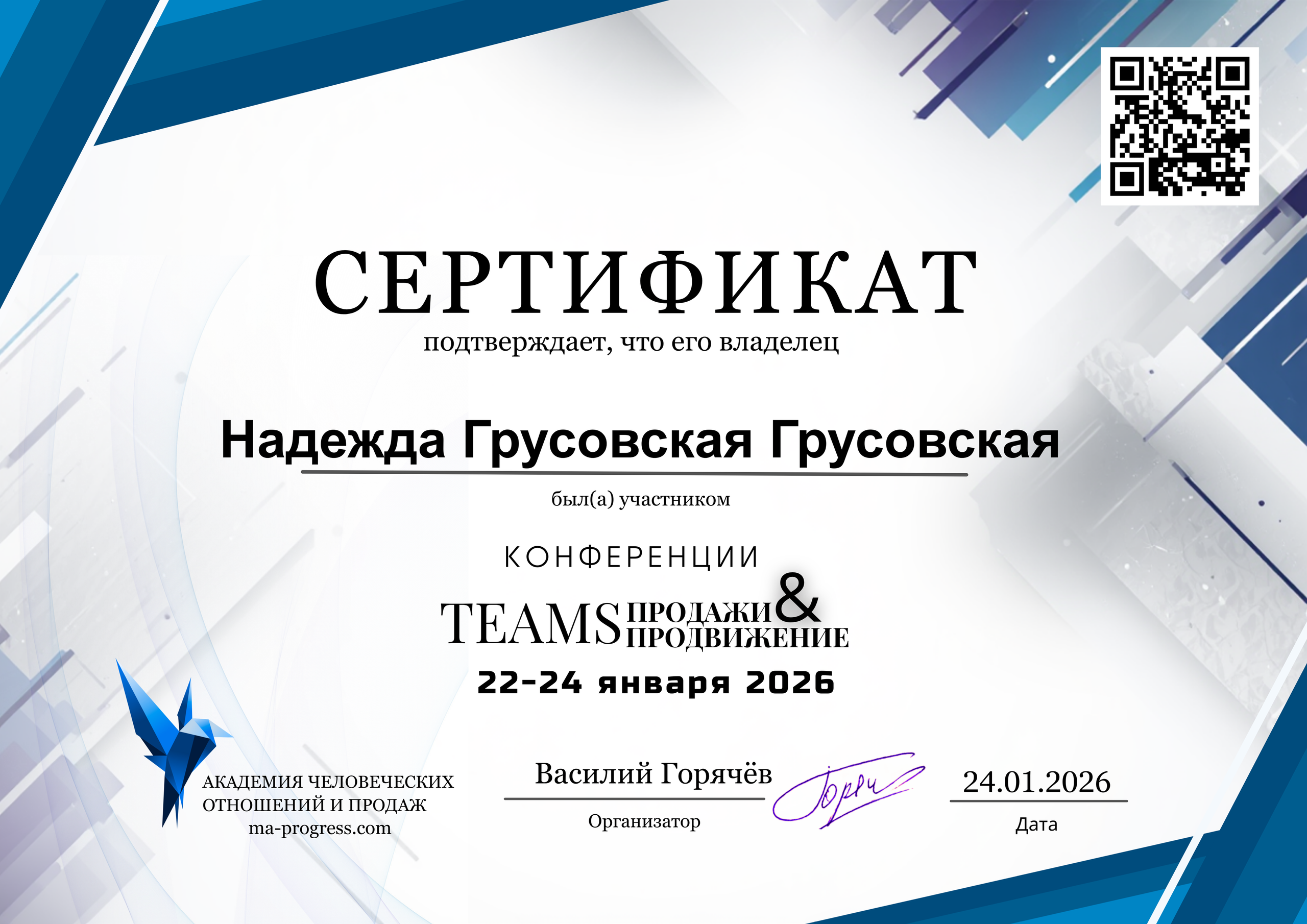 Сложные решения требуют взрослого мышления. Ведь мы выбираем