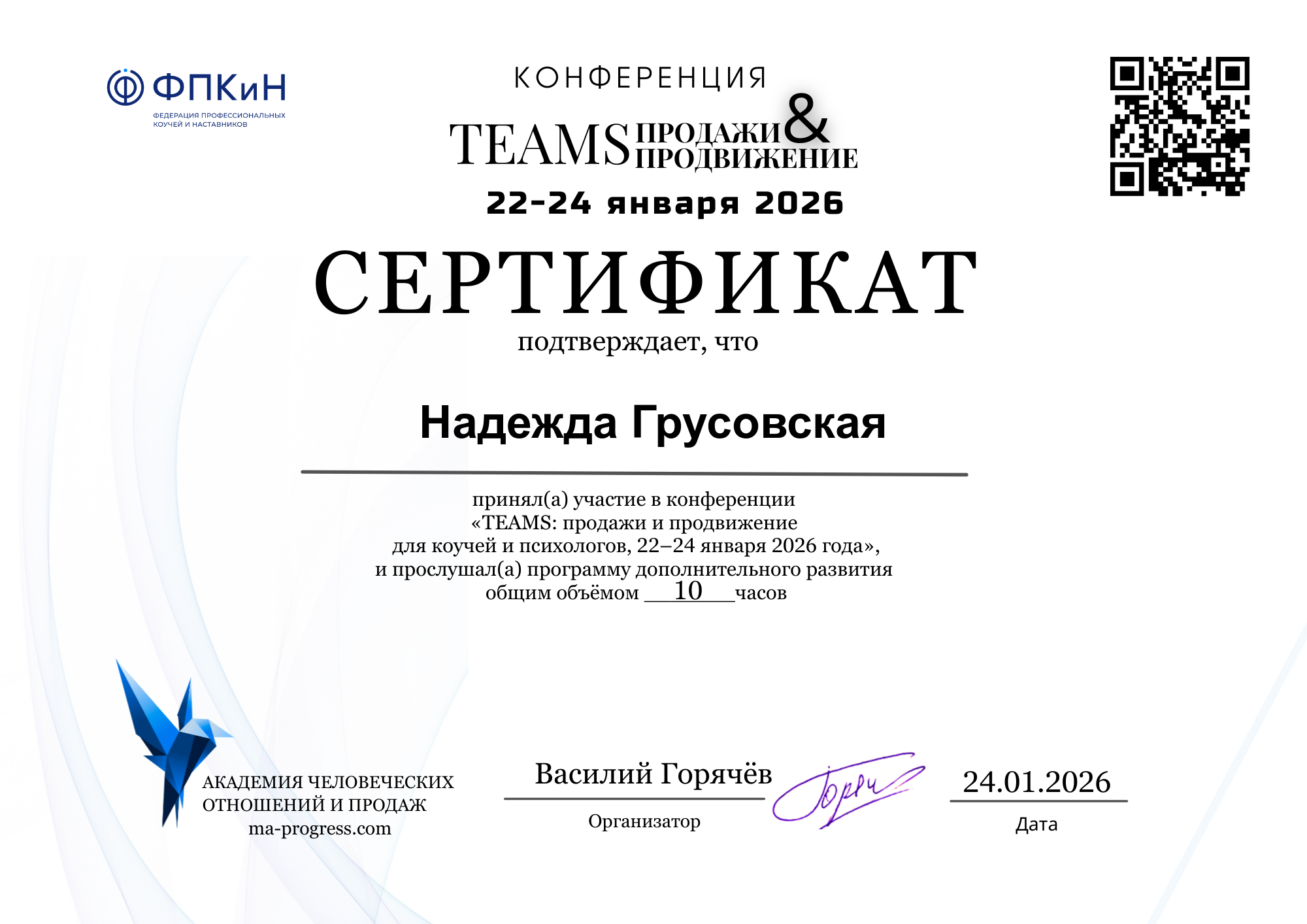 Сложные решения требуют взрослого мышления. Ведь мы выбираем