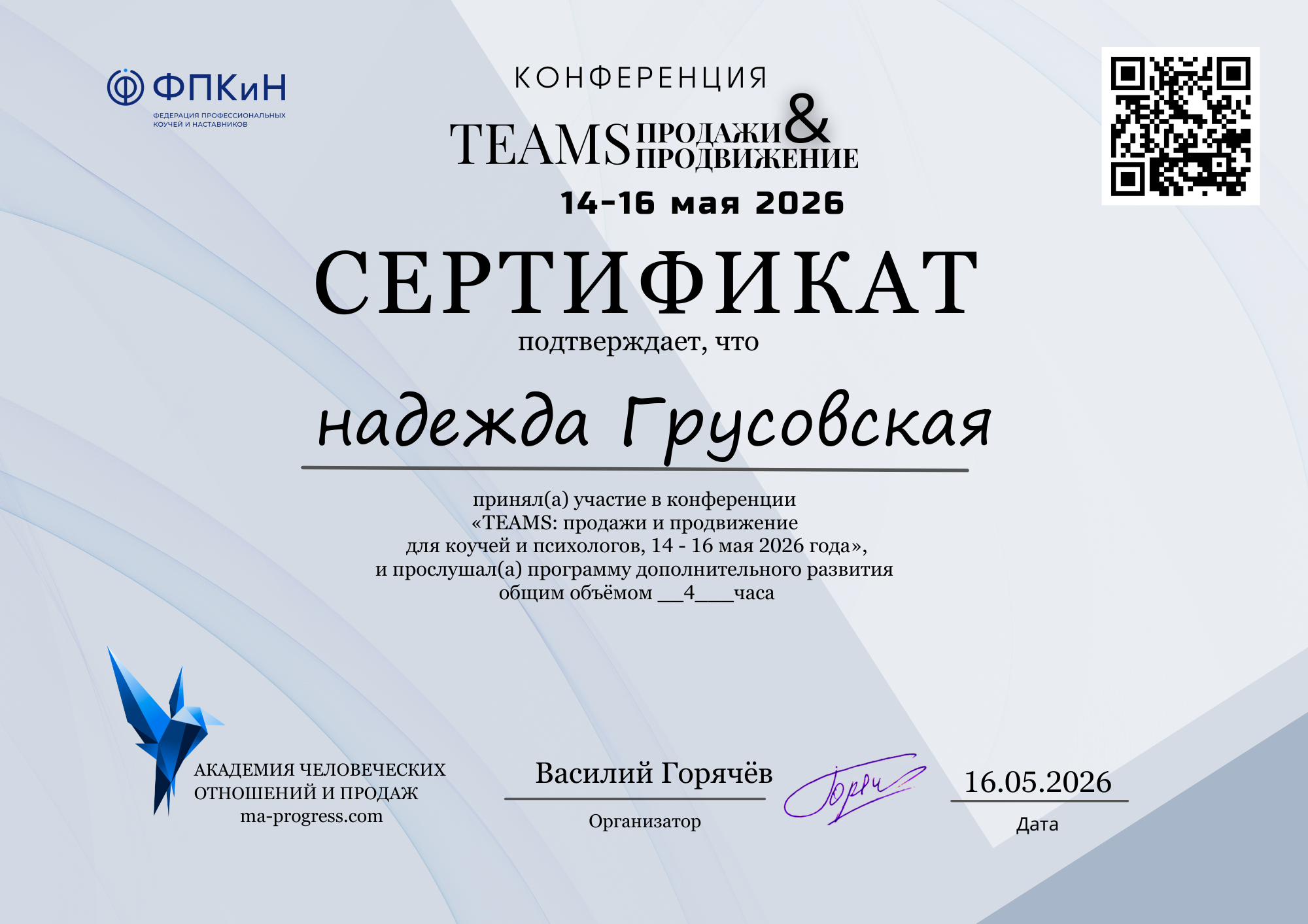 Сложные решения требуют взрослого мышления. Ведь мы выбираем